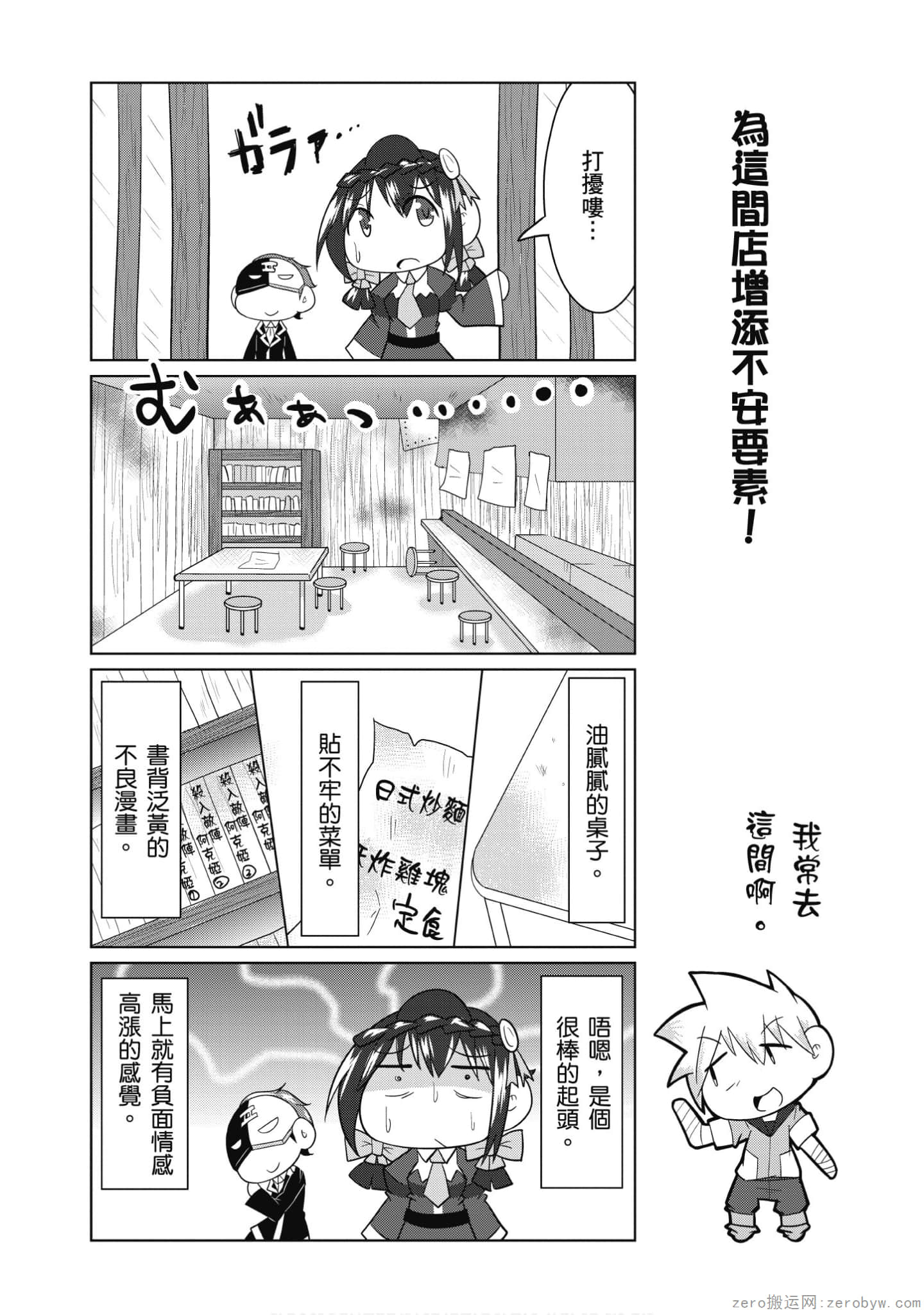 Page 119