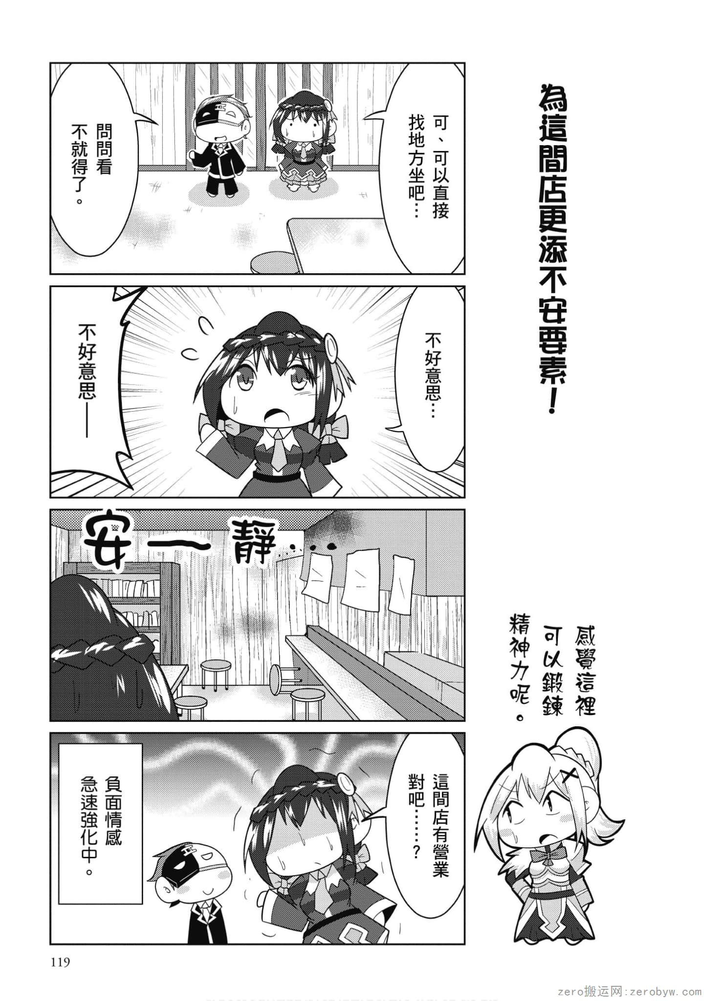 Page 120