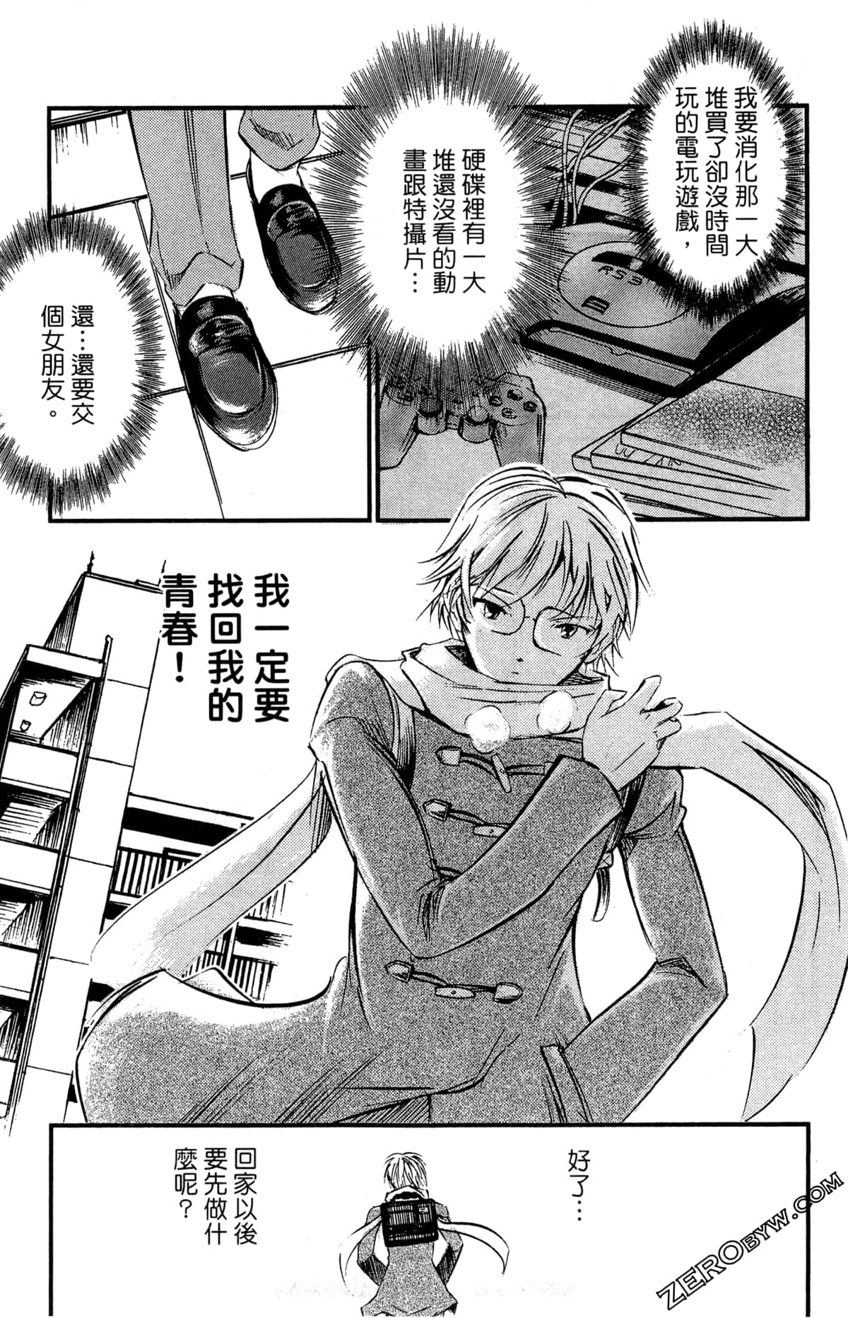 Page 25