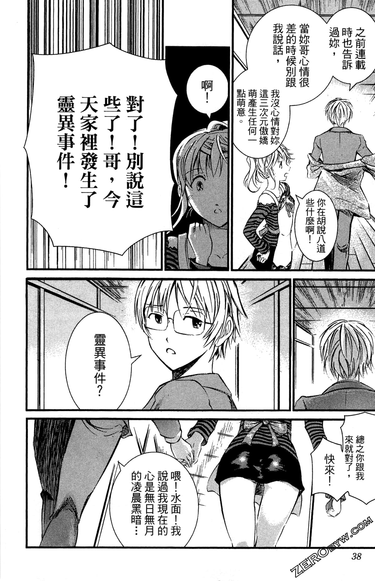 Page 40