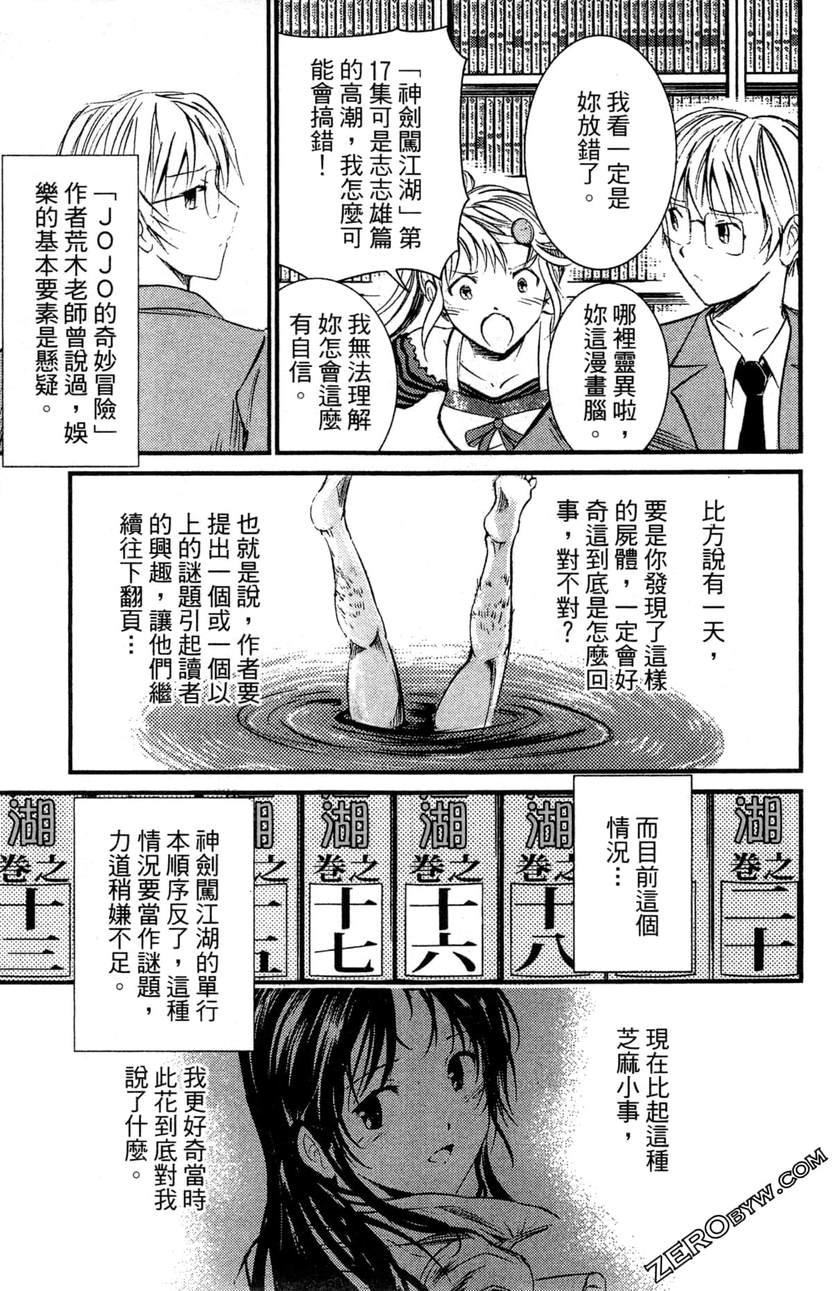 Page 43