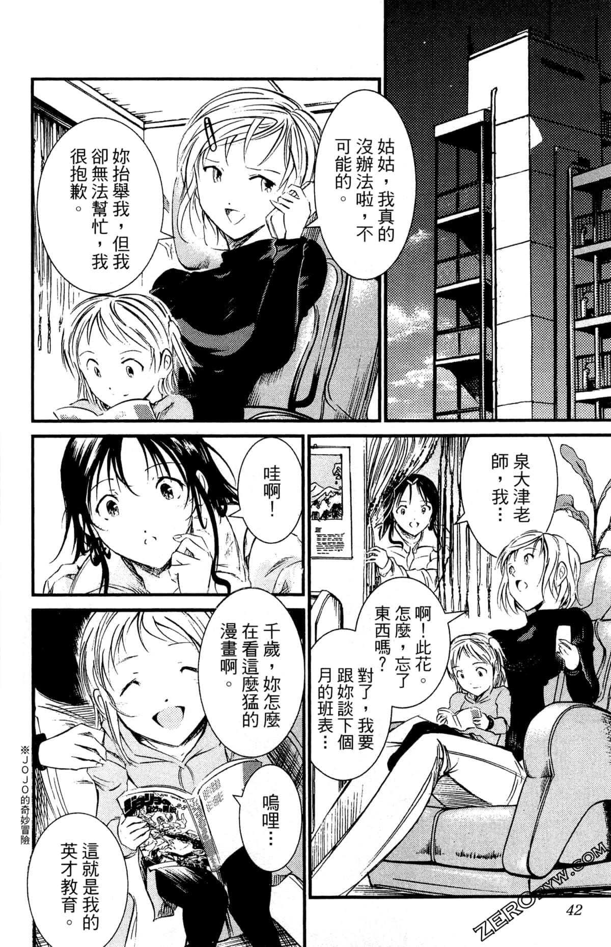 Page 44
