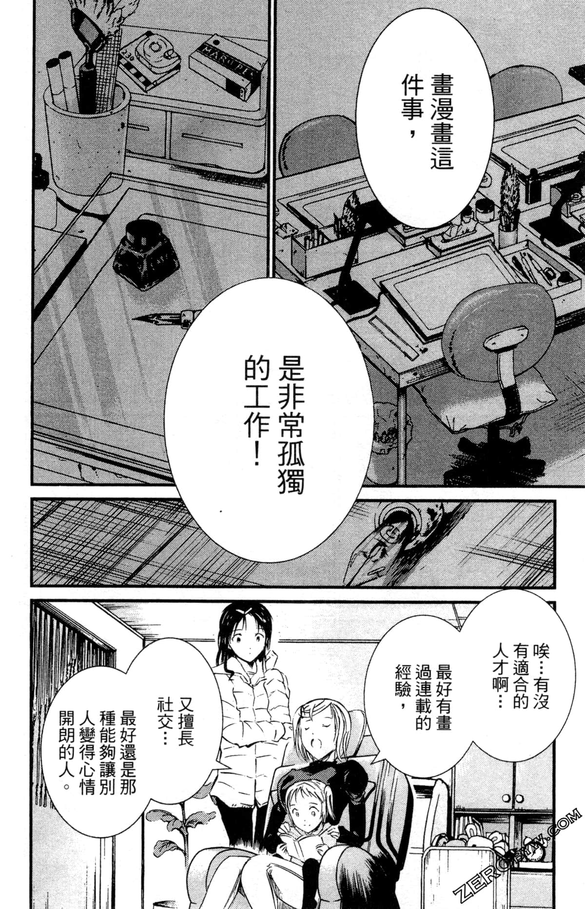 Page 46