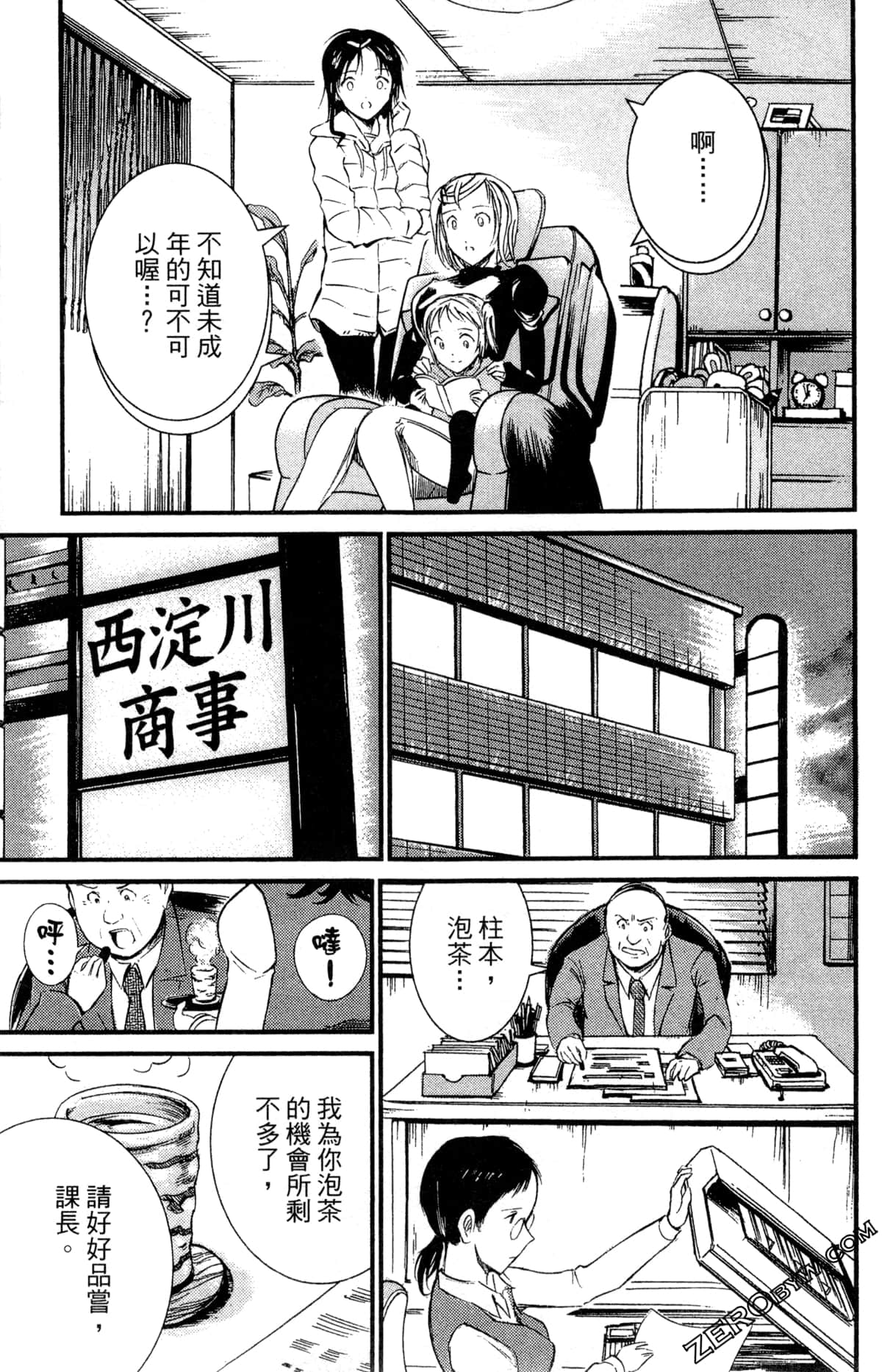 Page 47