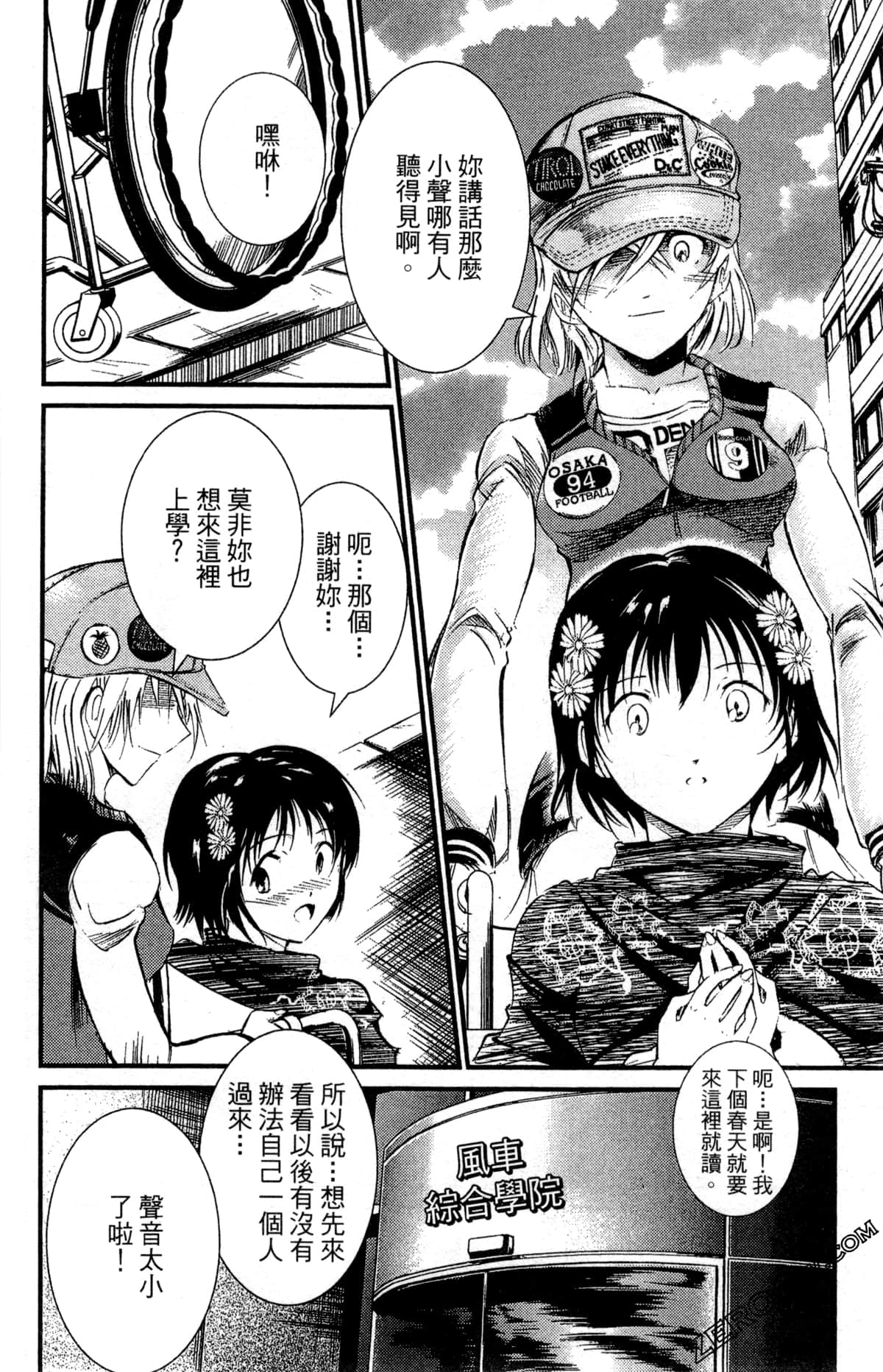 Page 50