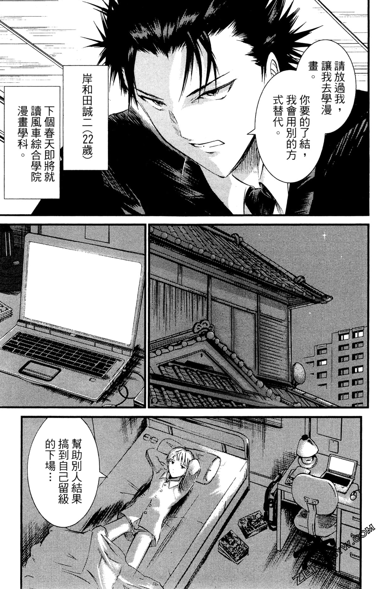 Page 53