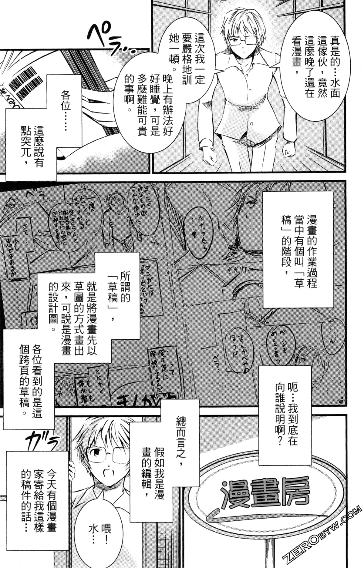 Page 55