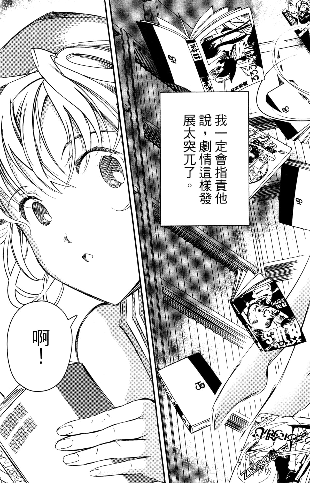 Page 57
