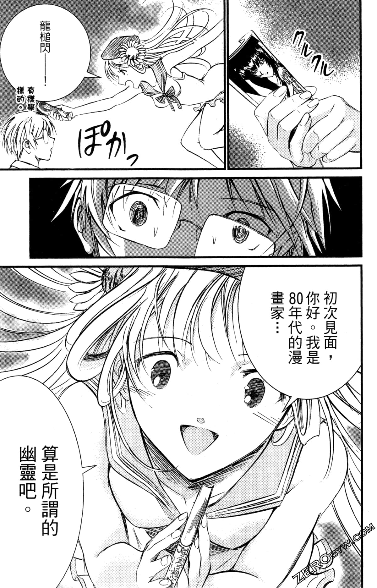 Page 59