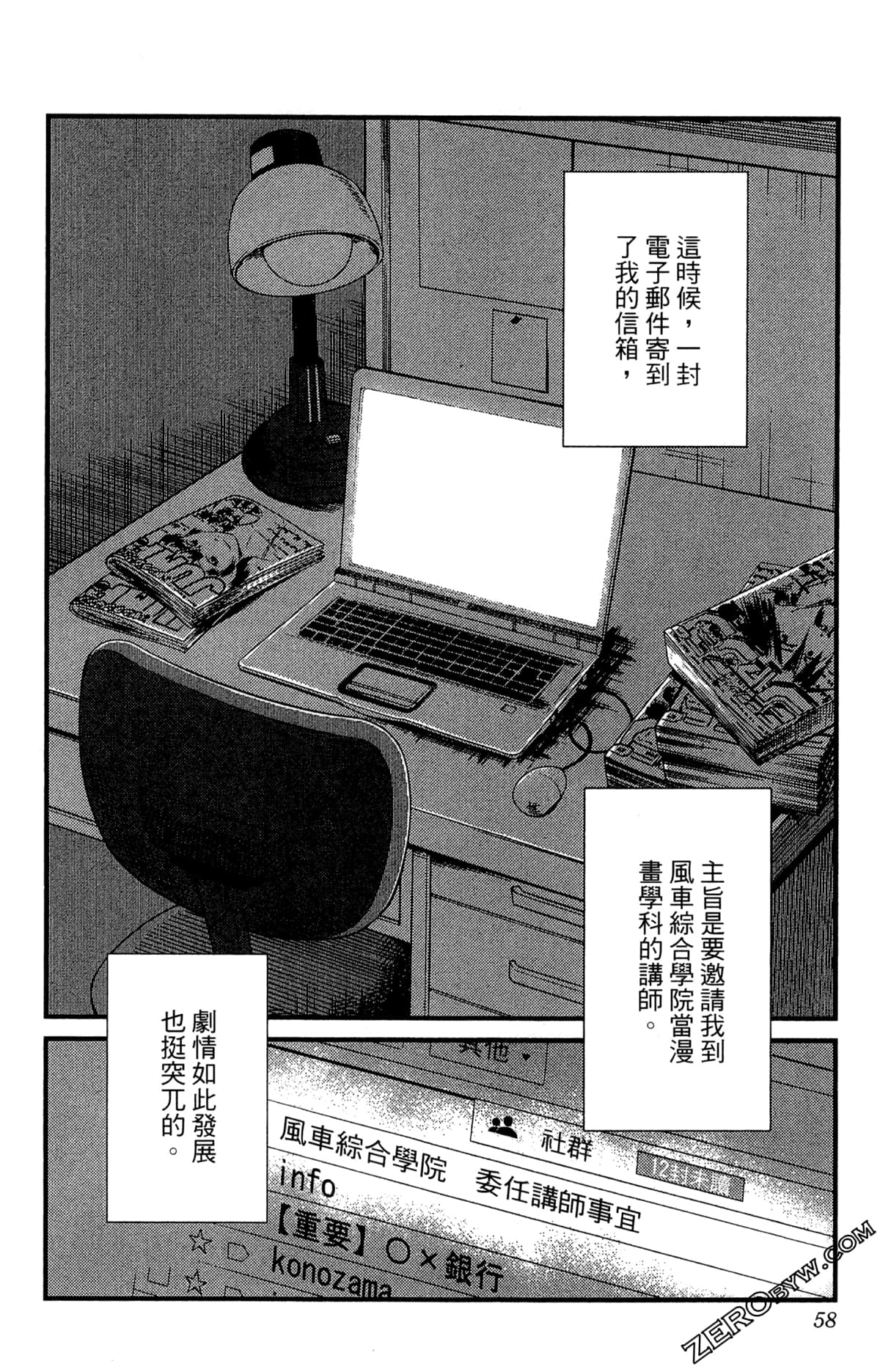 Page 60