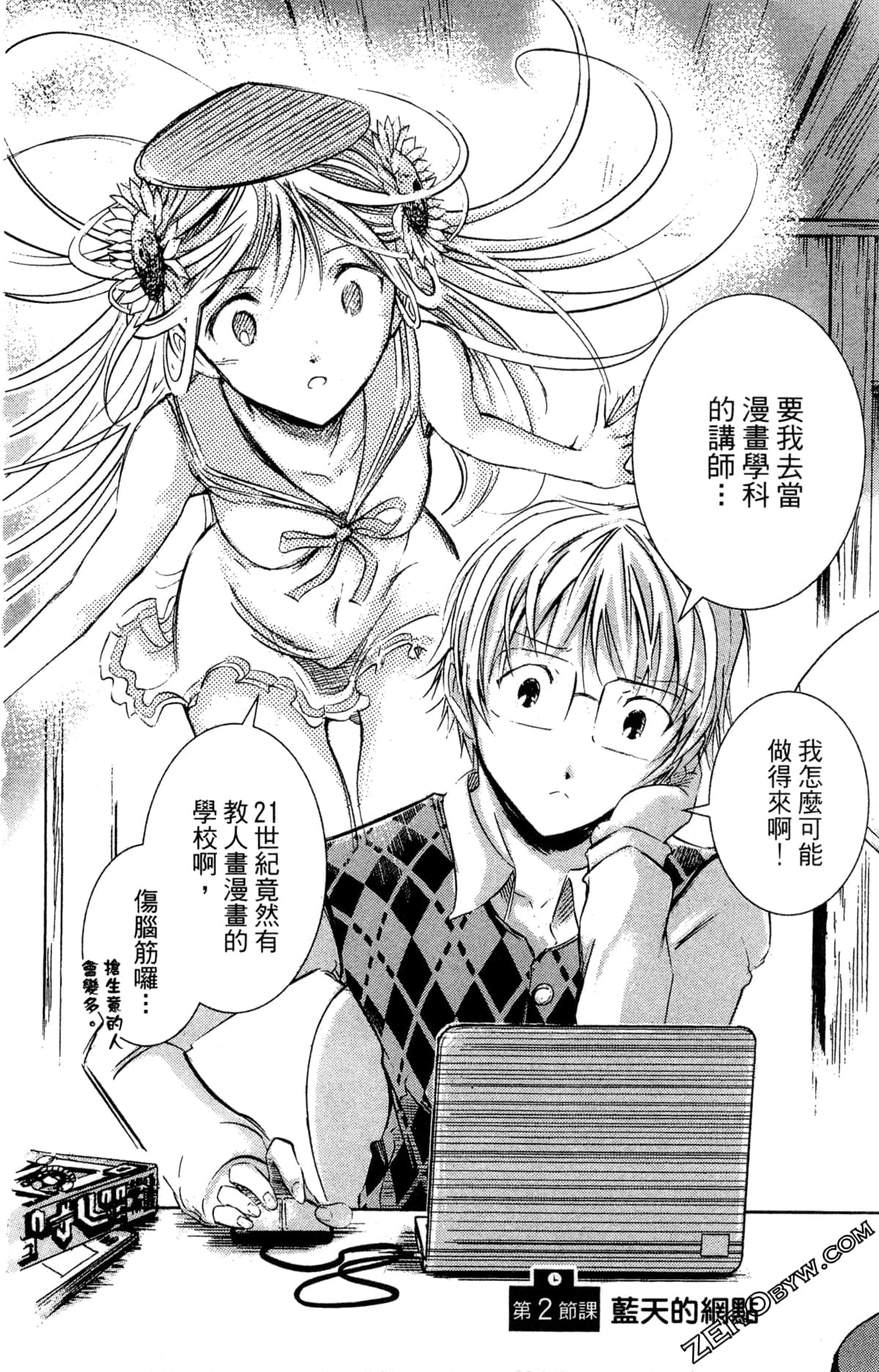 Page 62