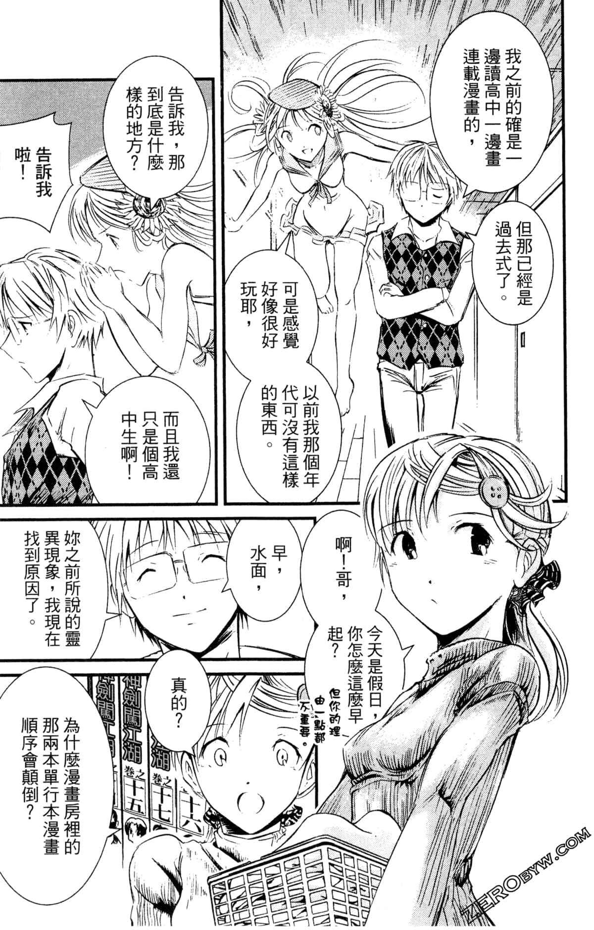 Page 63