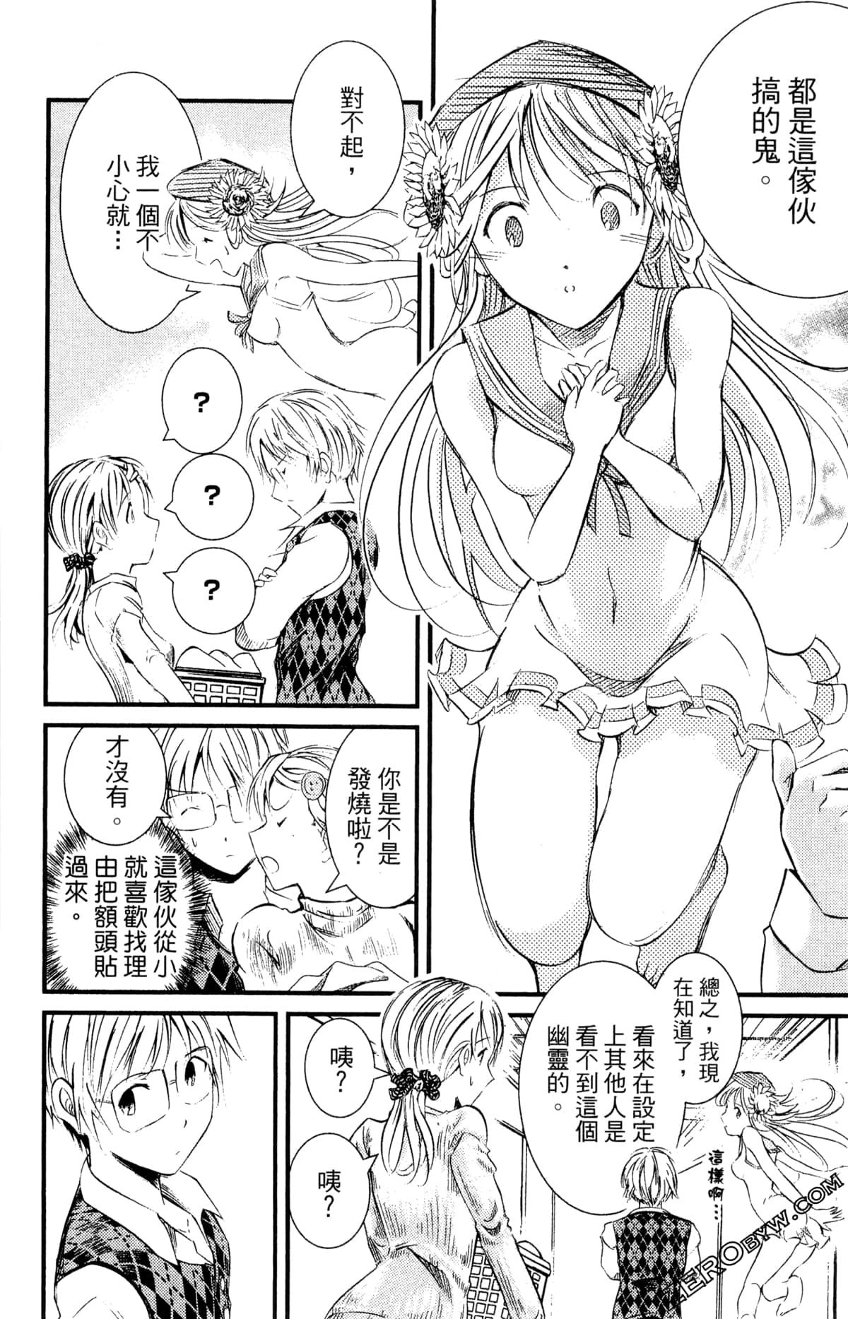 Page 64