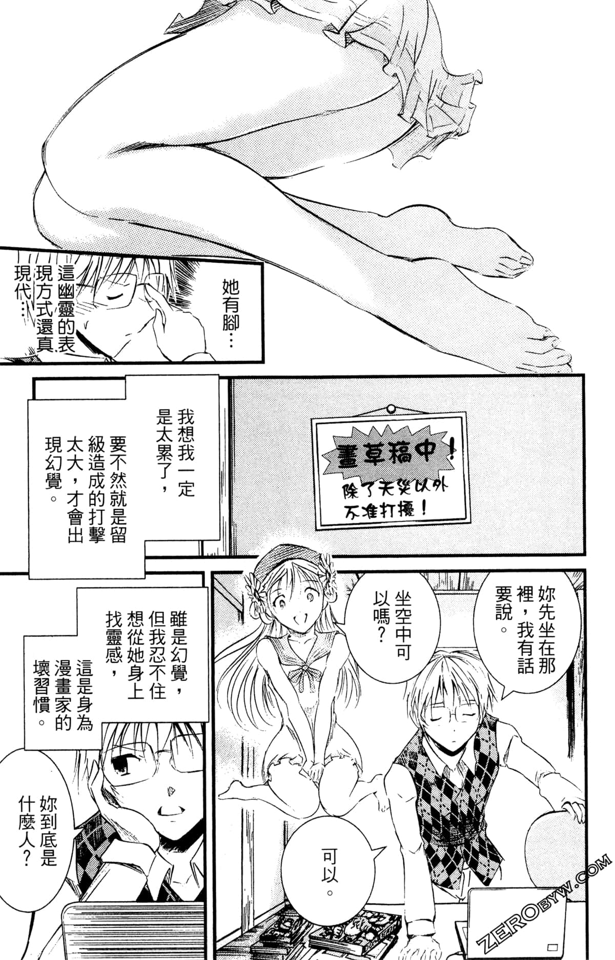 Page 65