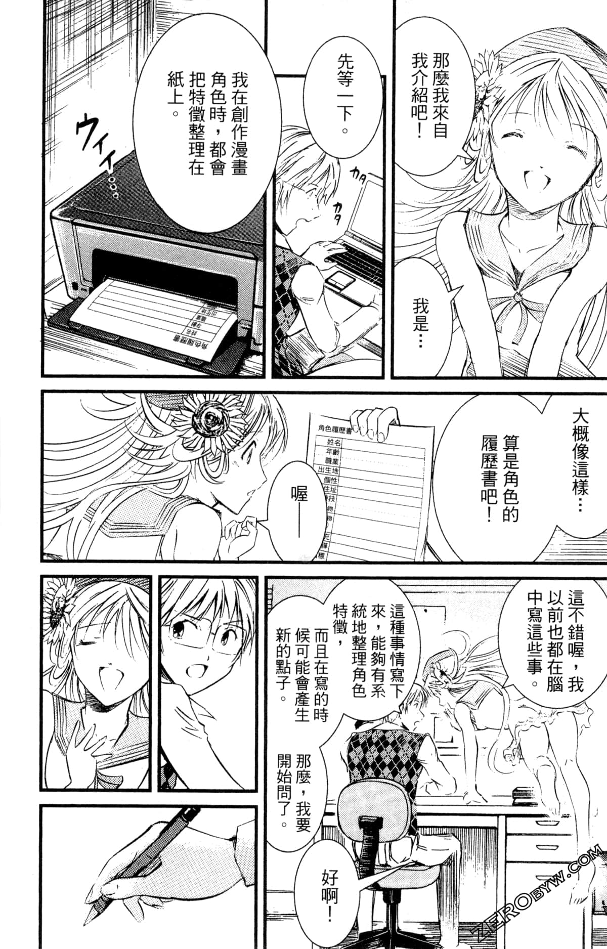 Page 66