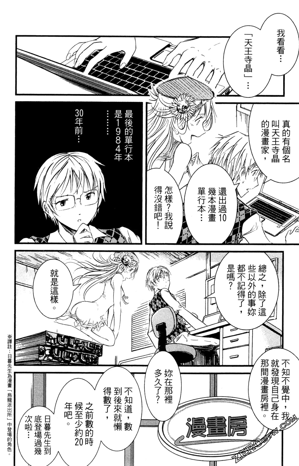 Page 68