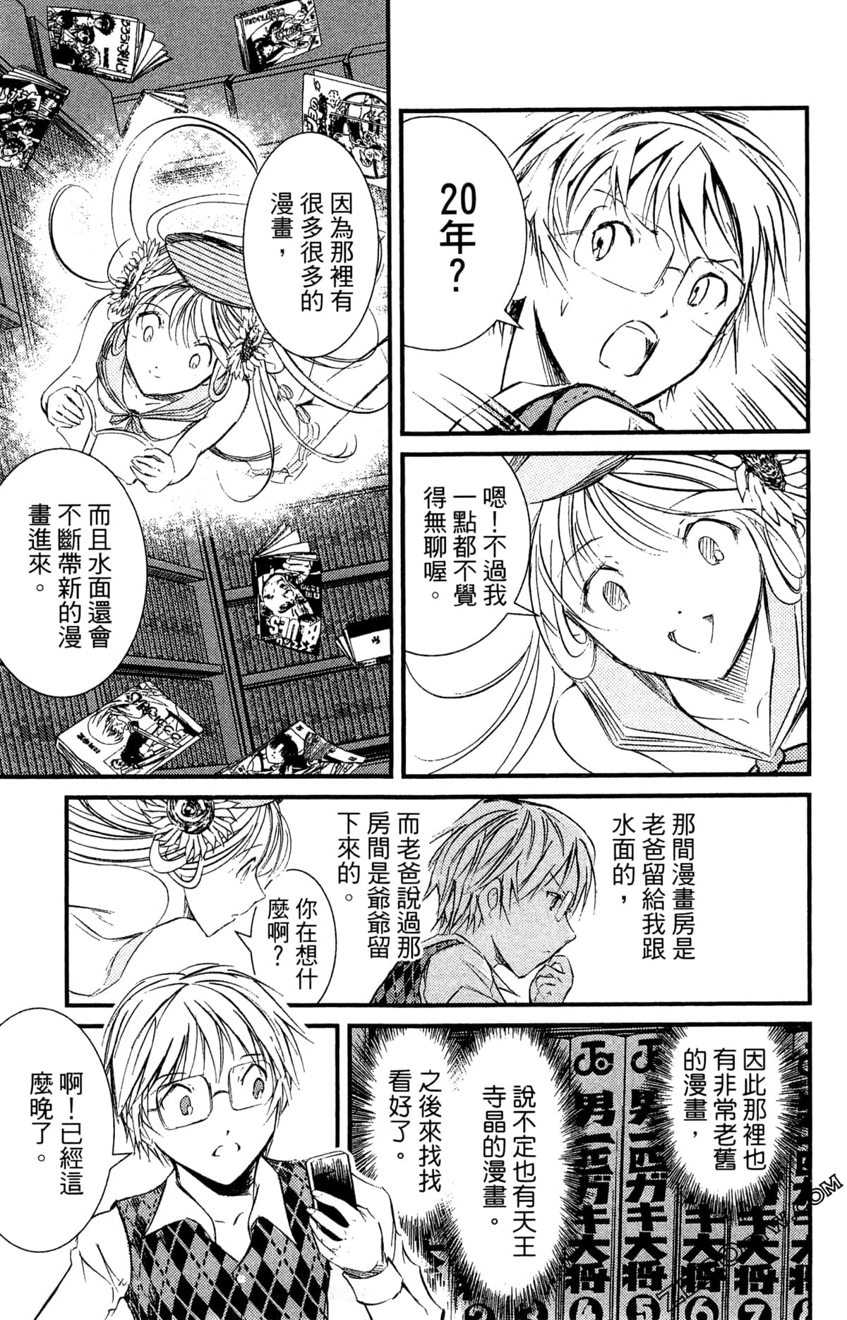 Page 69