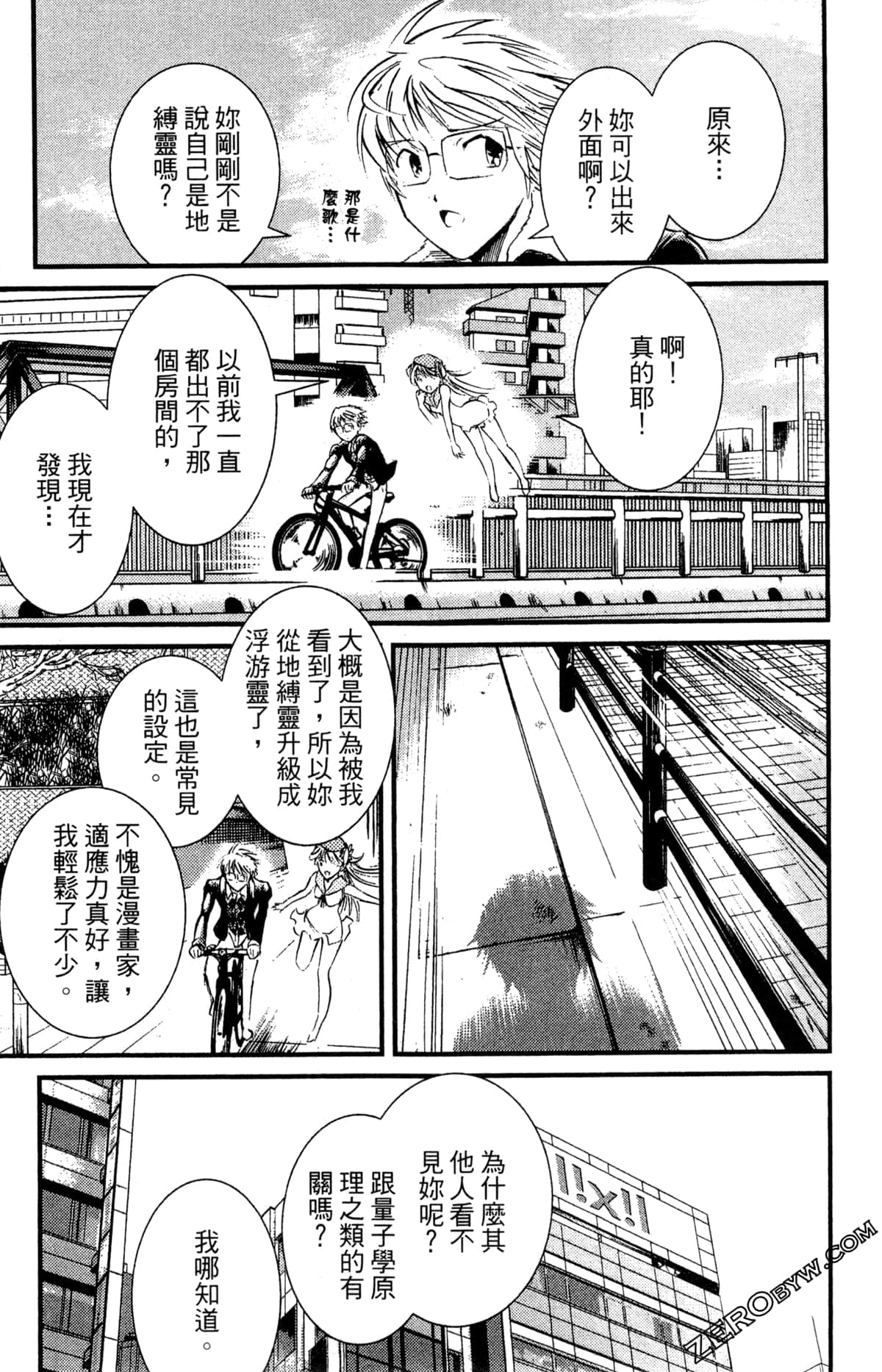 Page 71