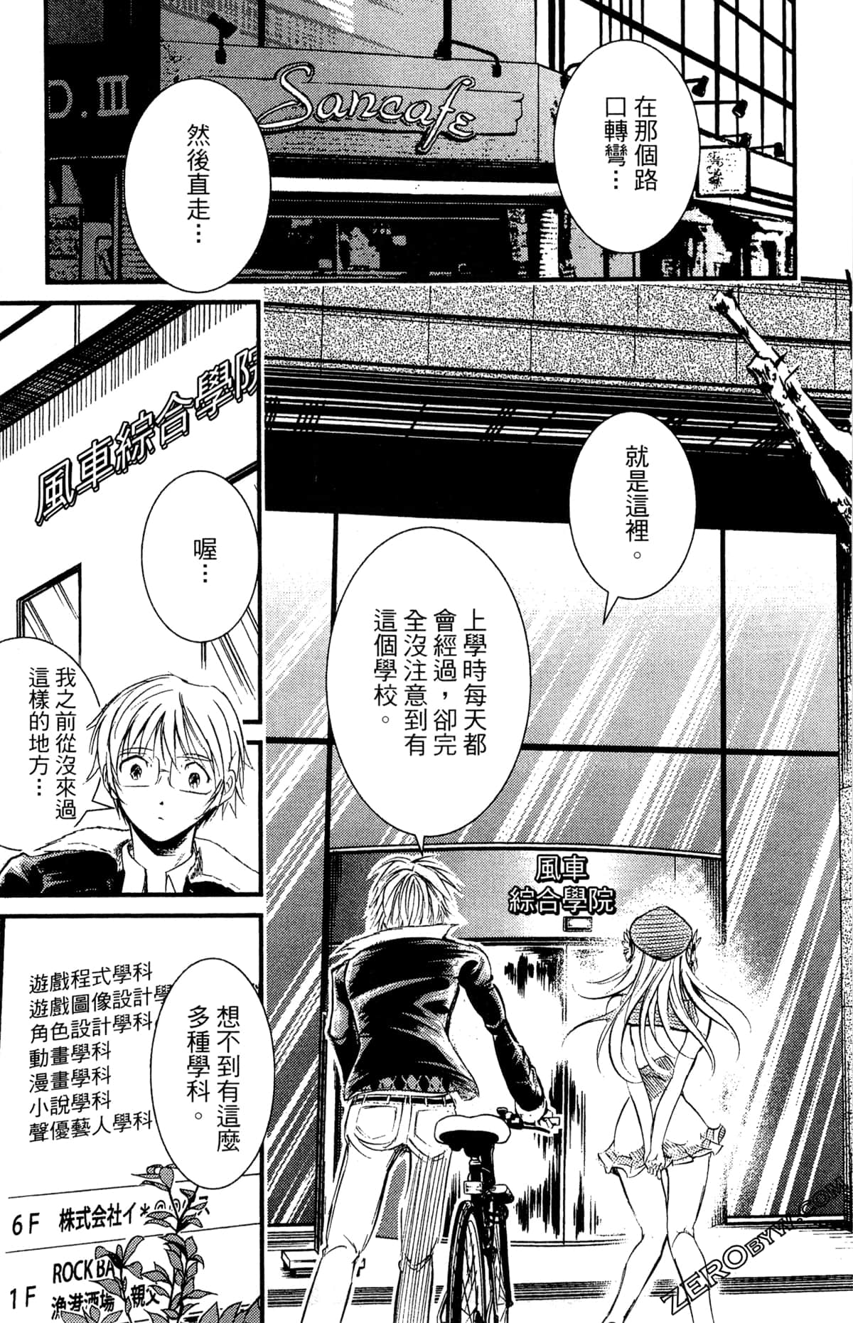 Page 73