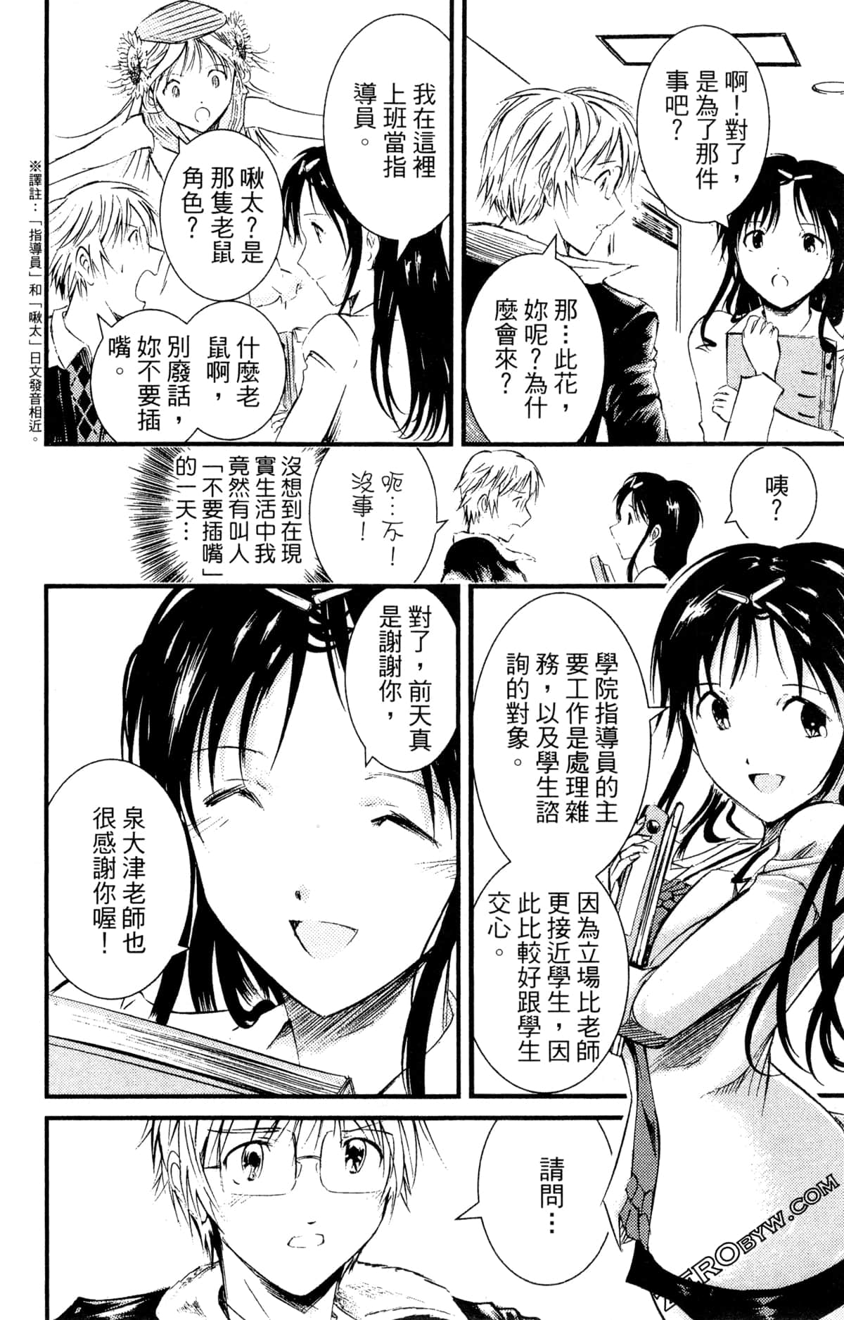 Page 76
