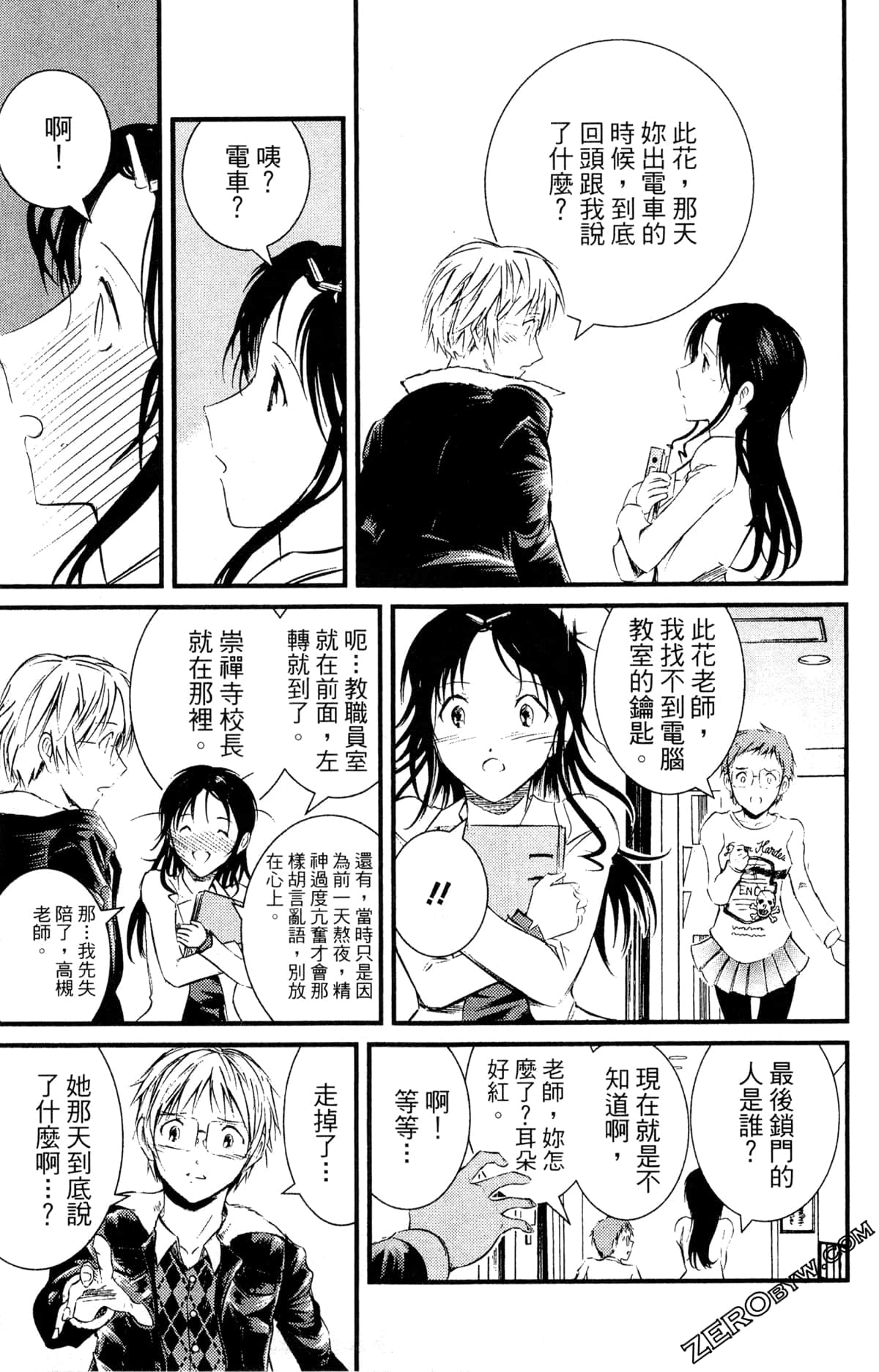 Page 77