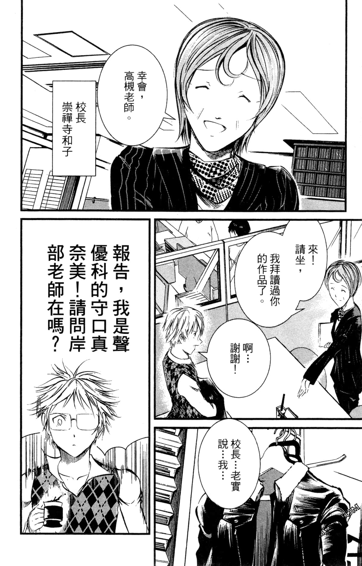 Page 78