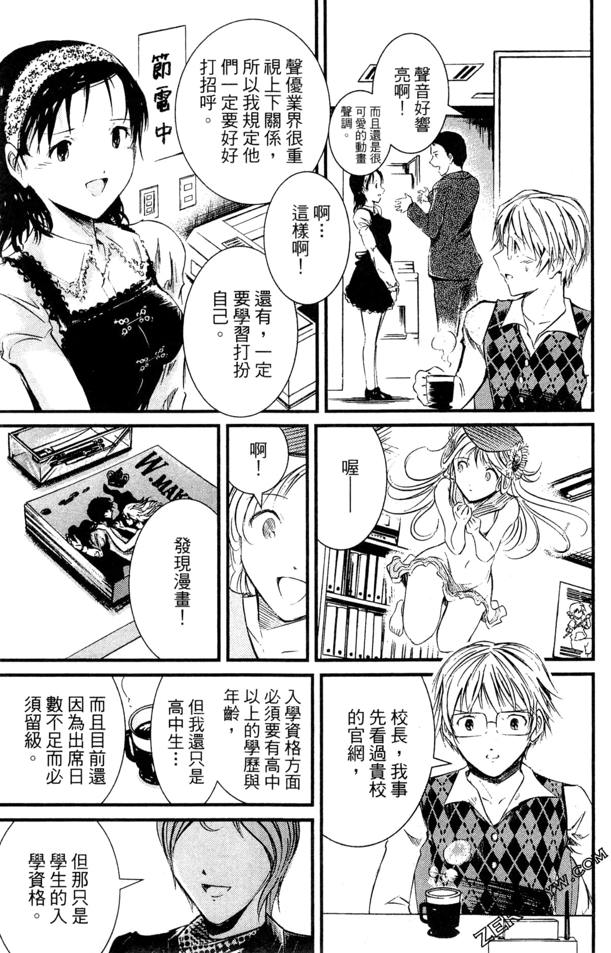 Page 79