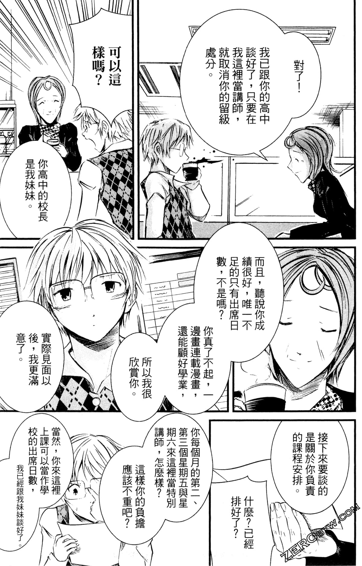 Page 81