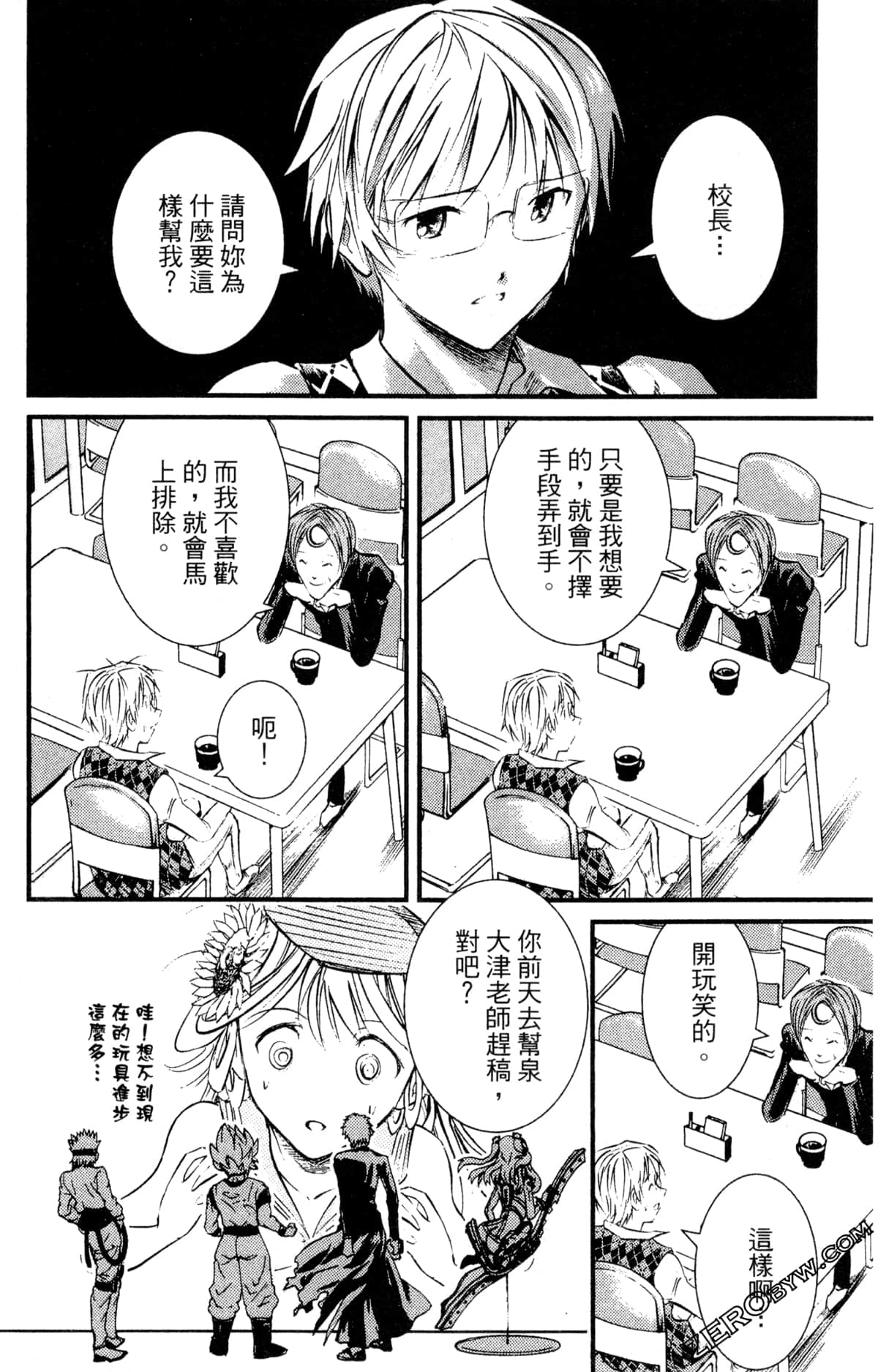 Page 82
