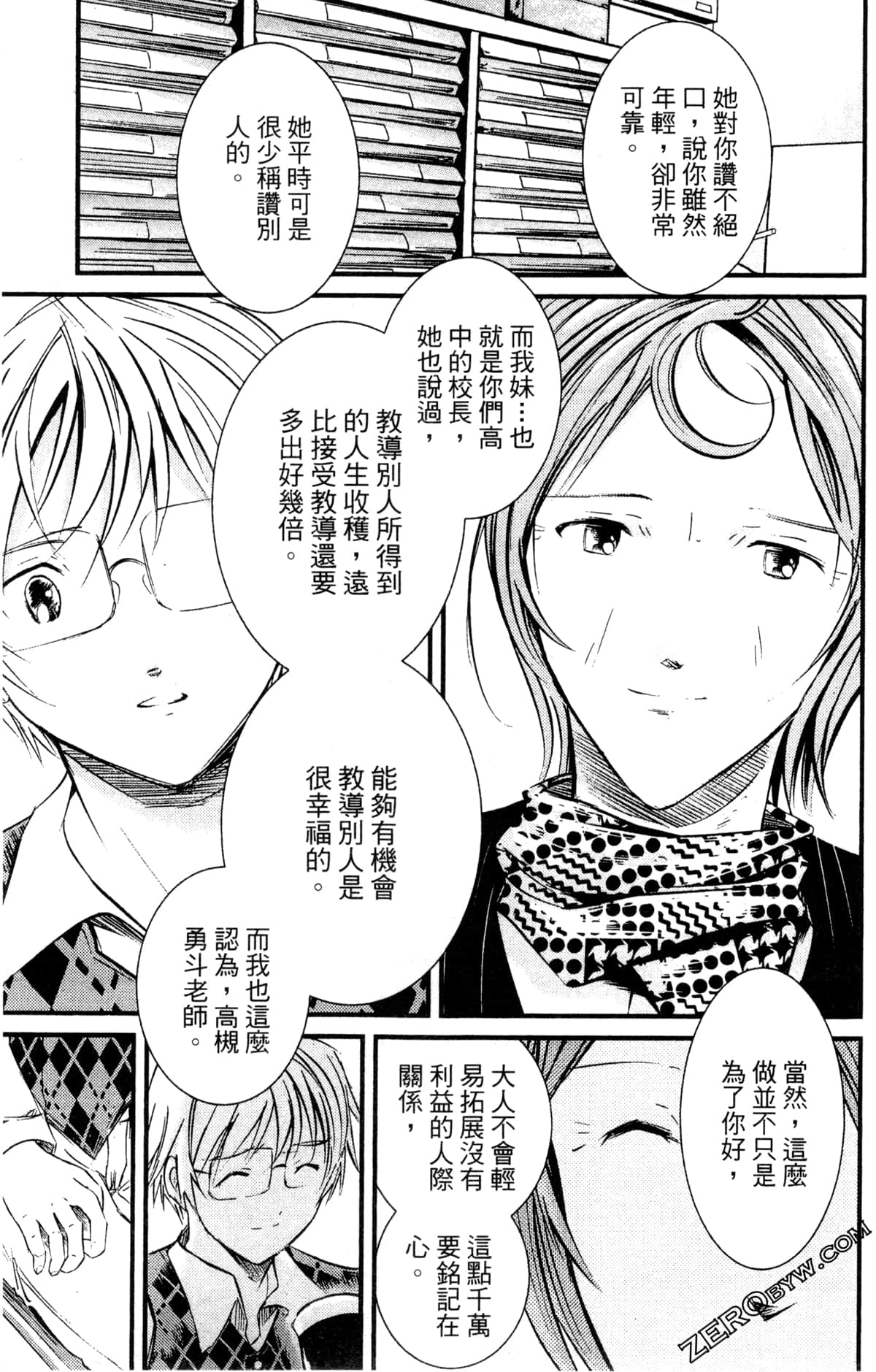 Page 83