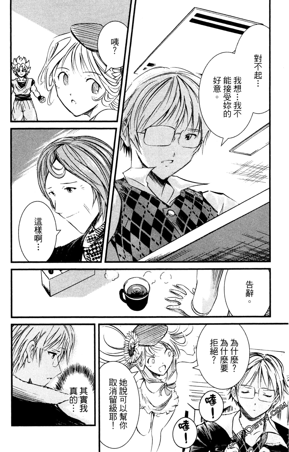 Page 84