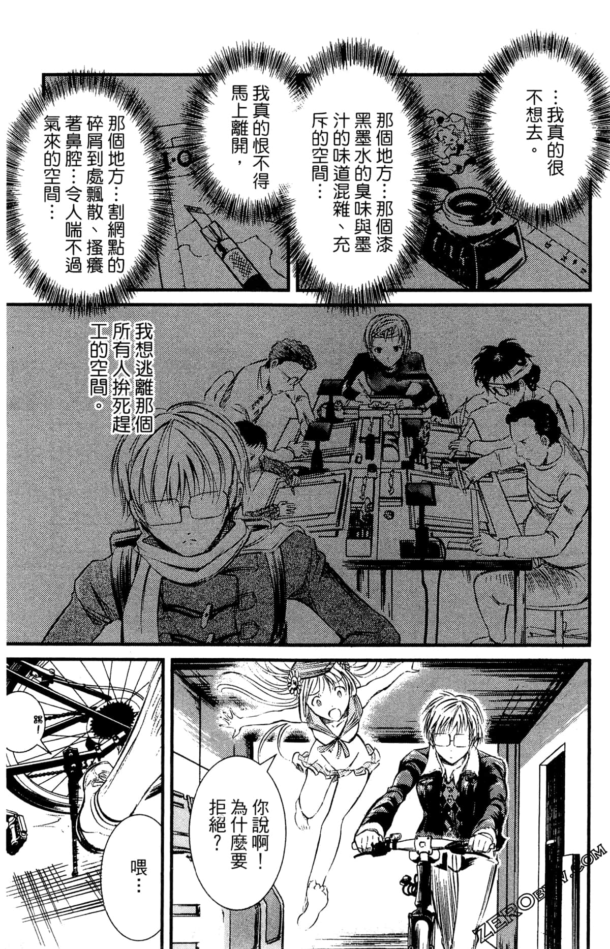 Page 85