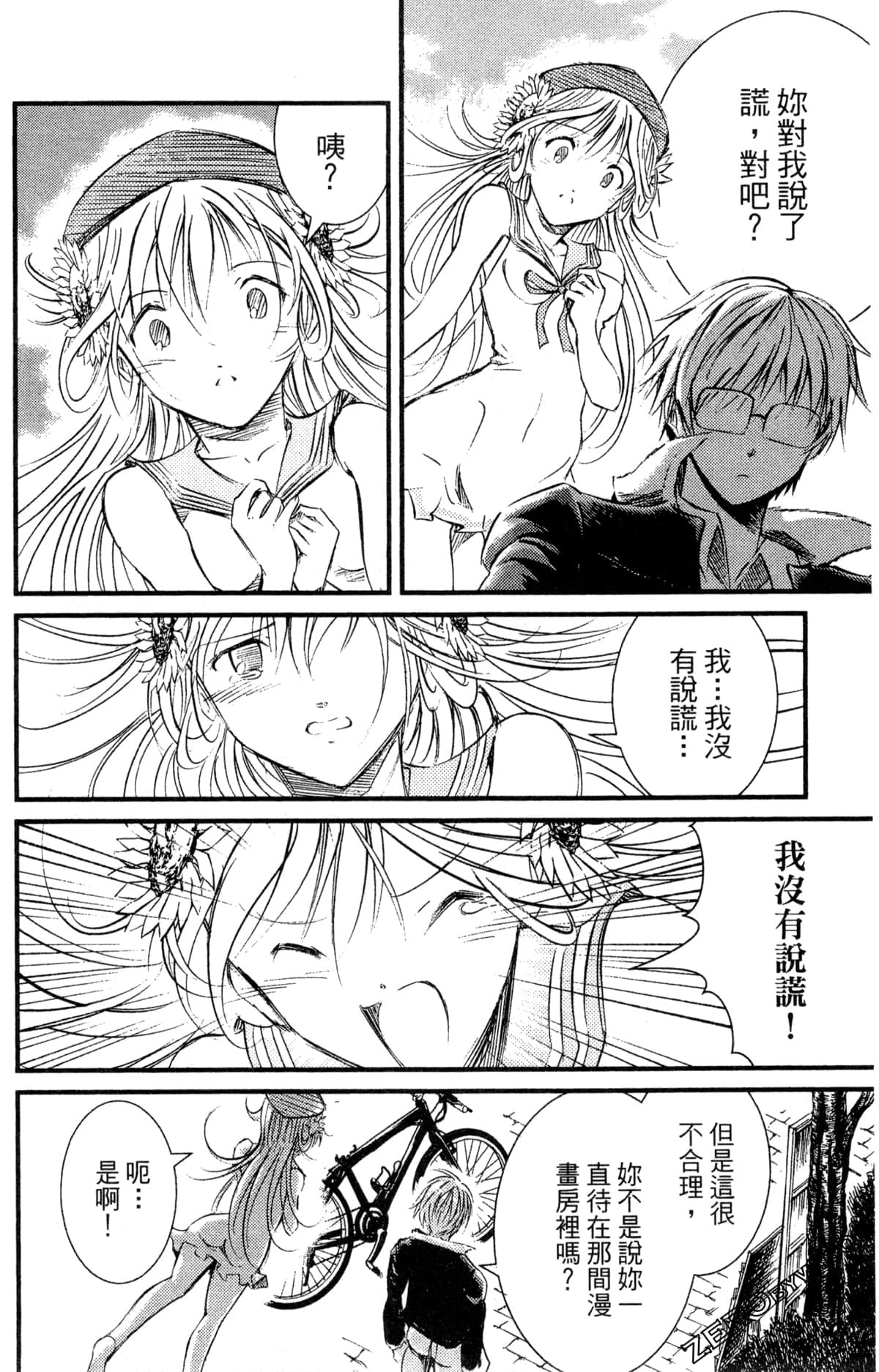 Page 86