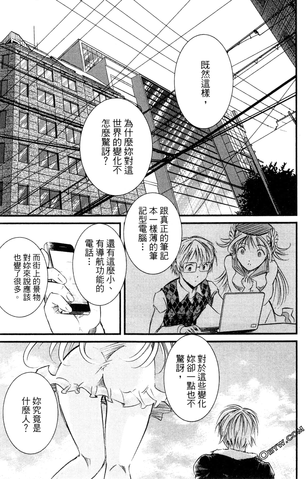 Page 87