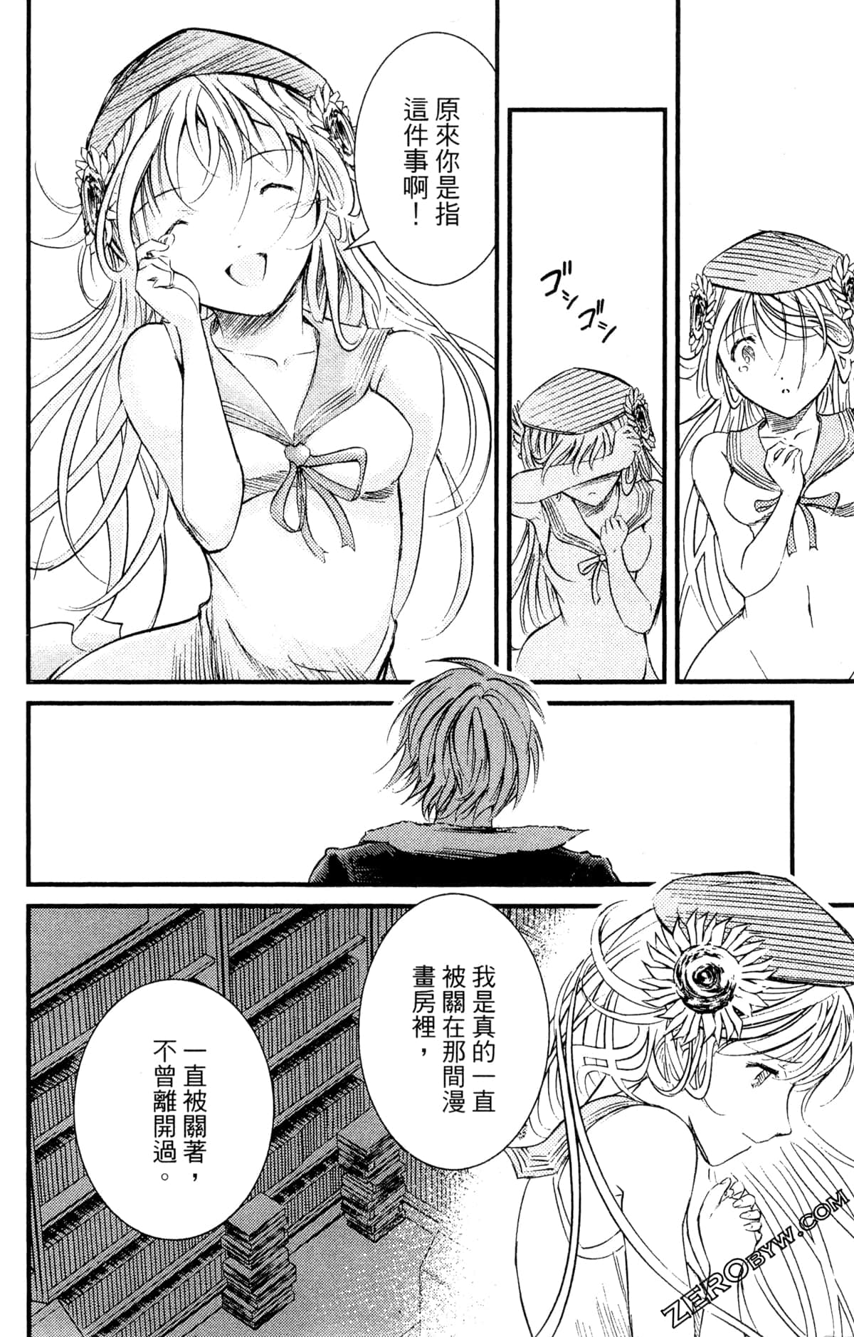 Page 88
