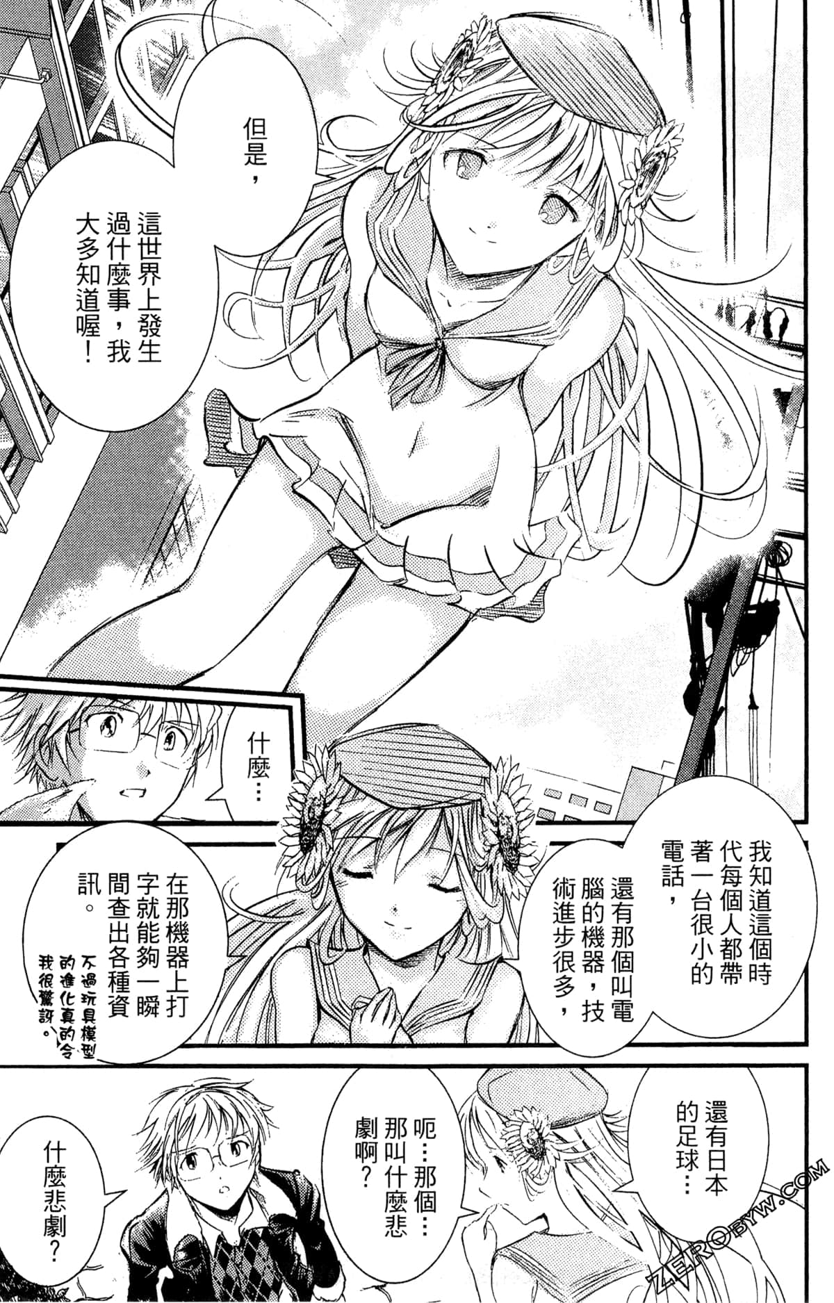 Page 89