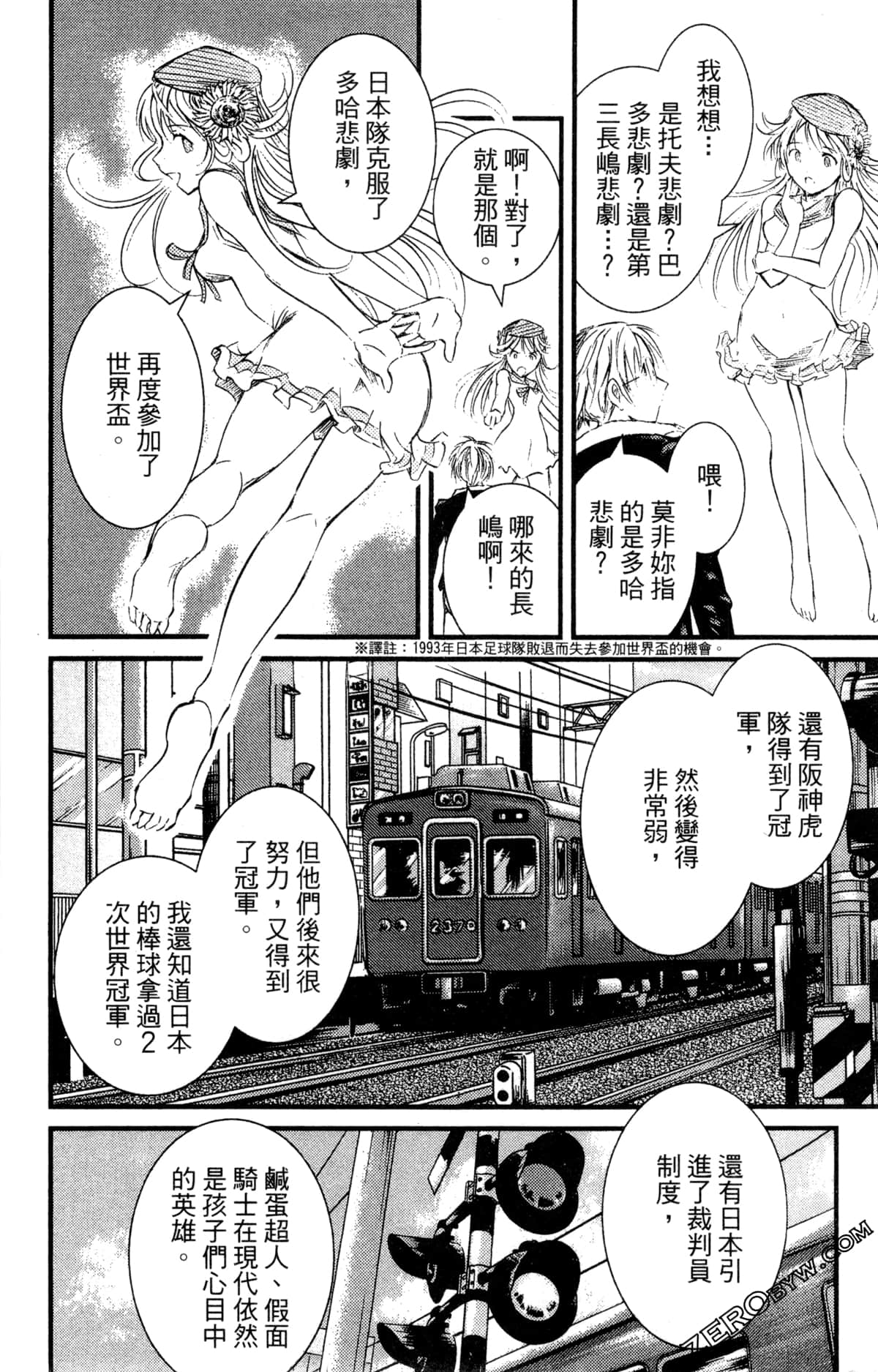 Page 90