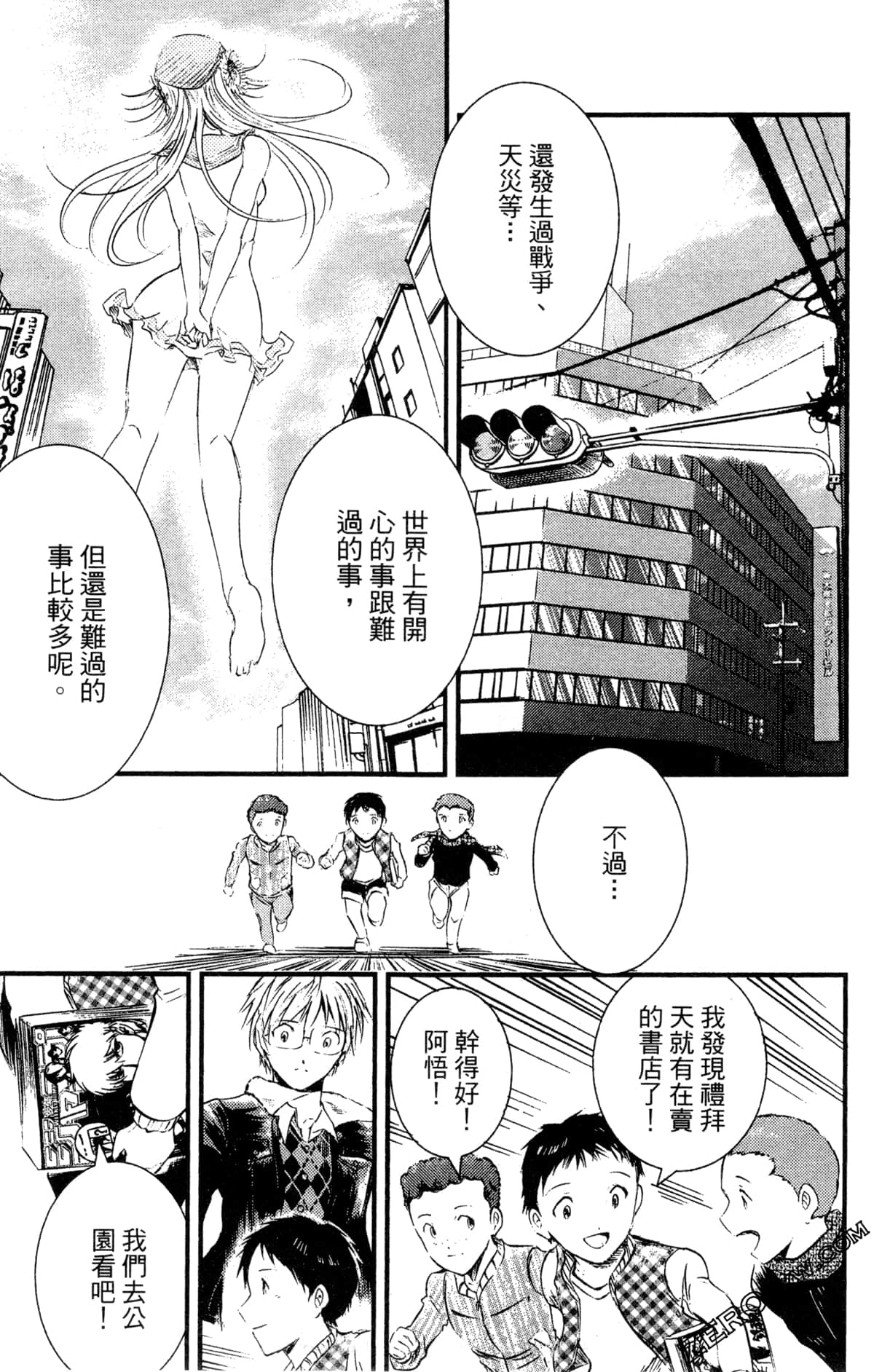 Page 91