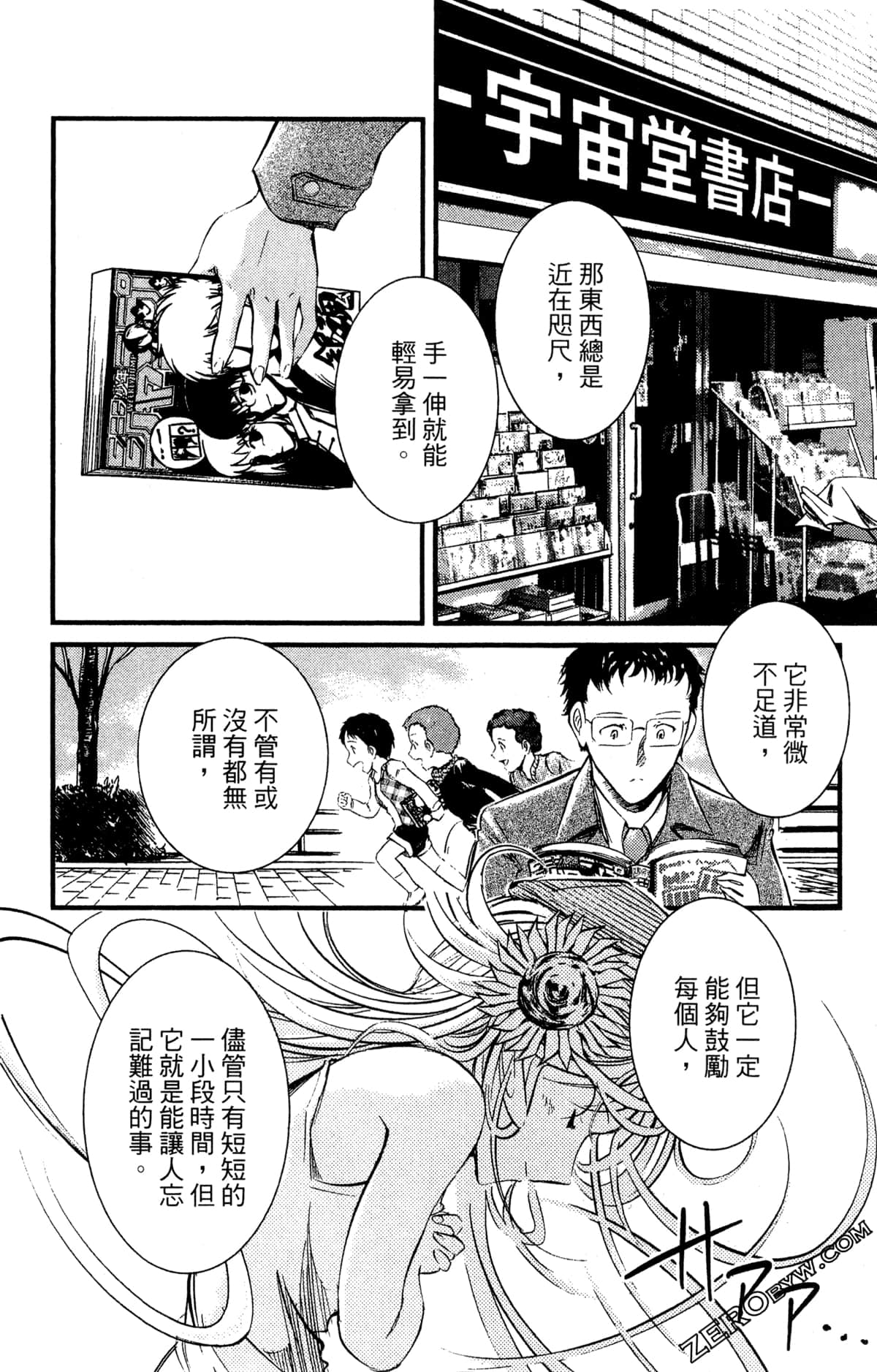 Page 92