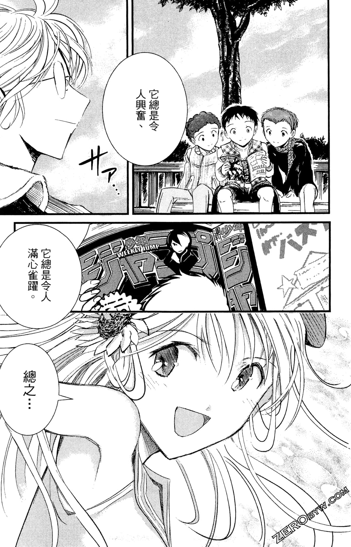Page 93