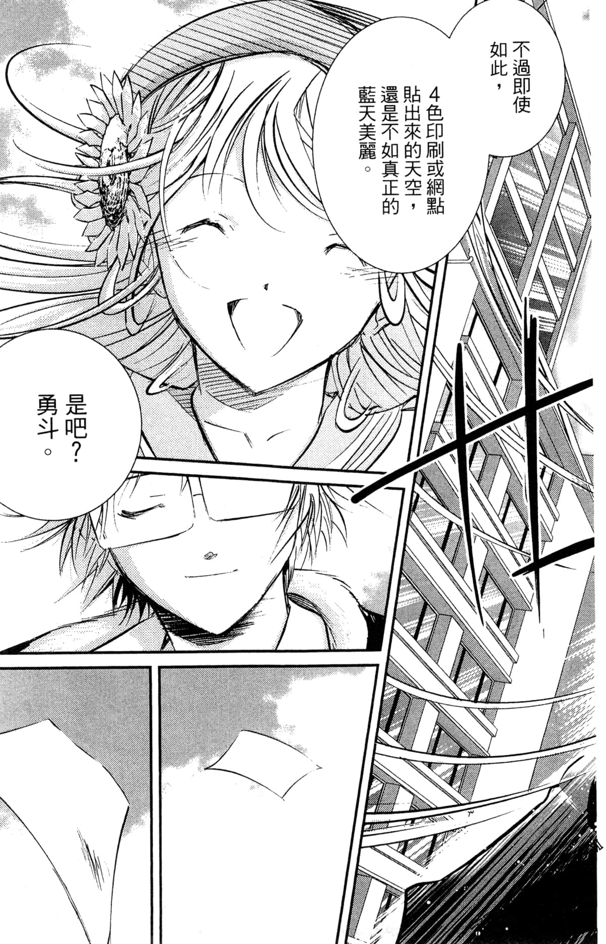 Page 95