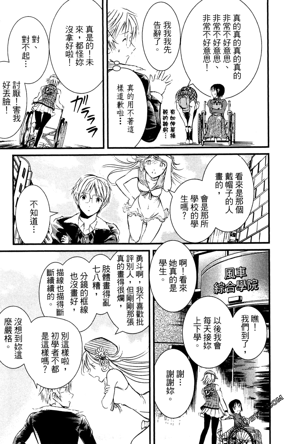 Page 97