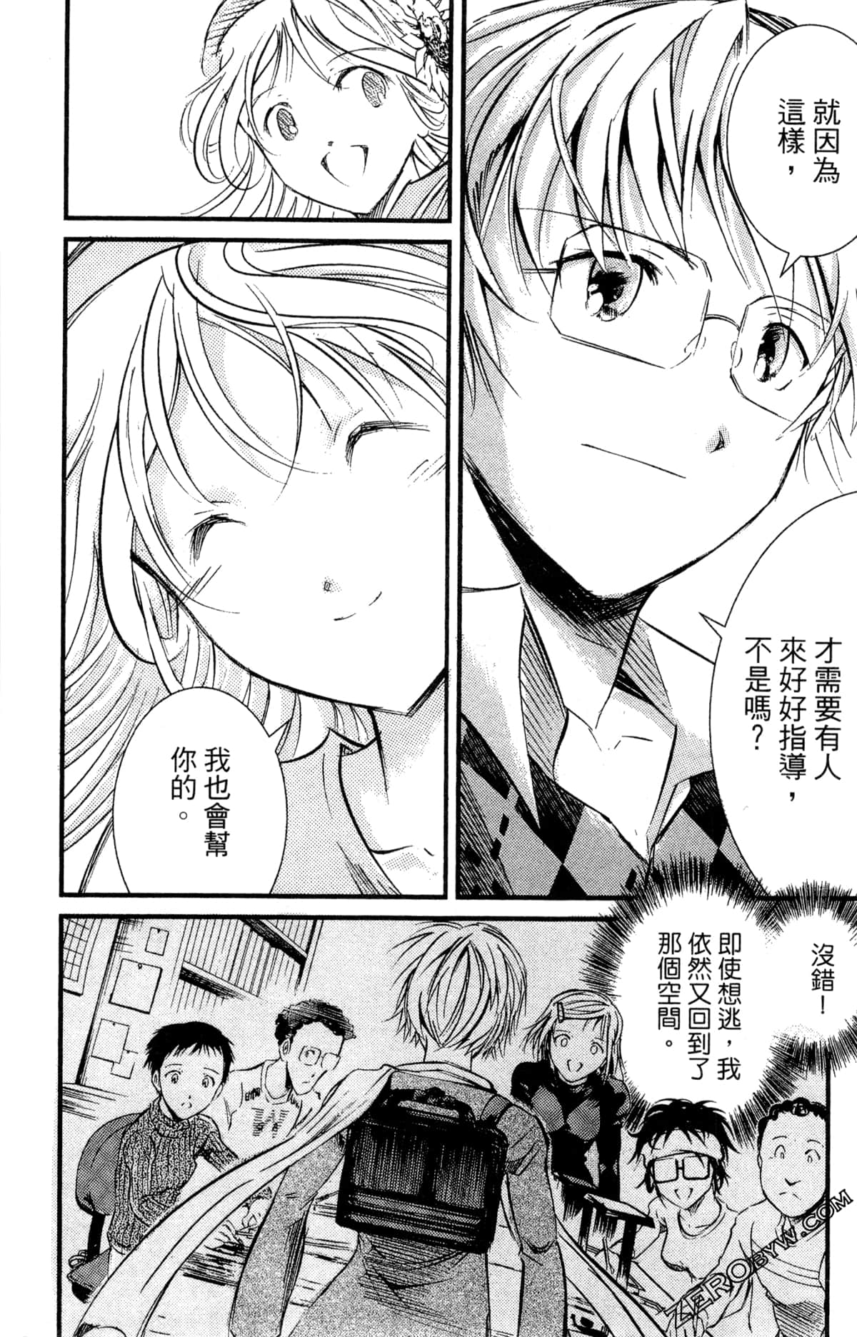 Page 98