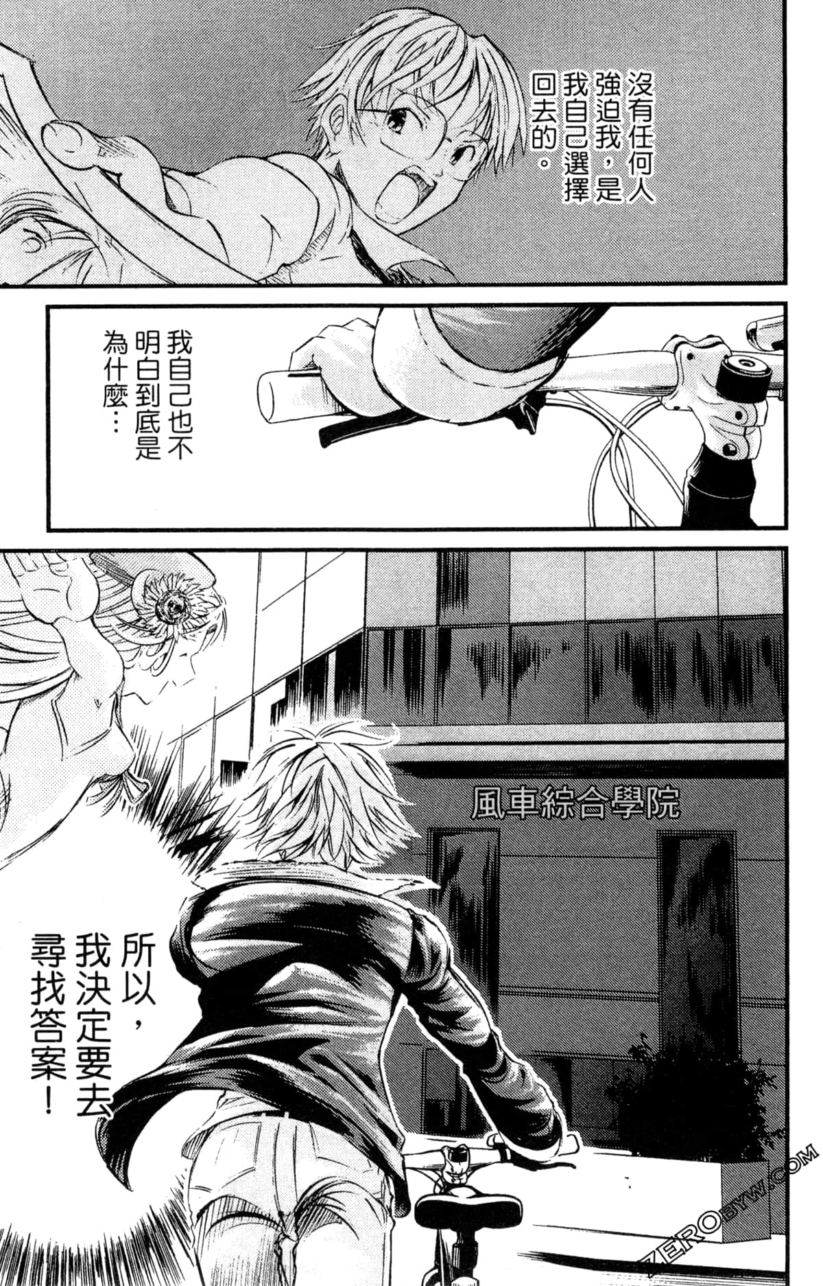 Page 99