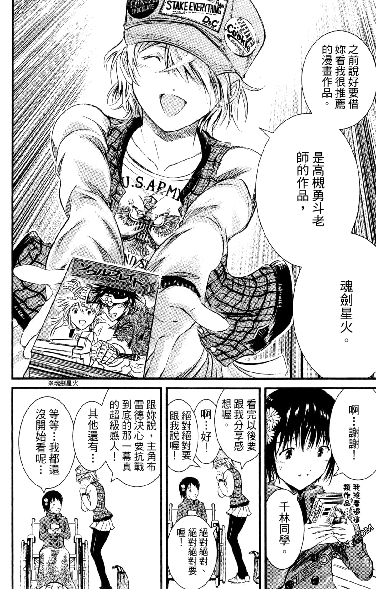 Page 102
