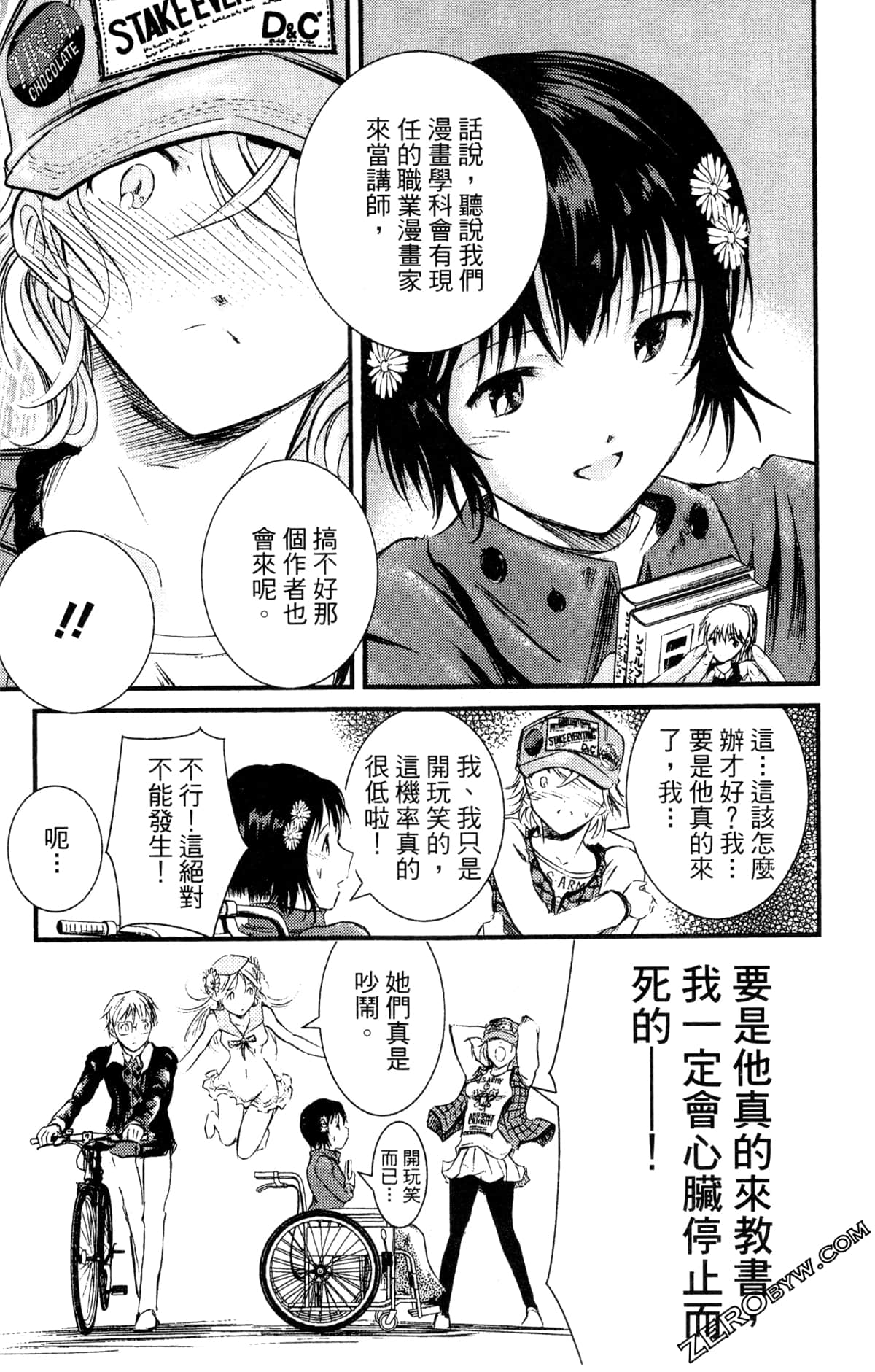 Page 103
