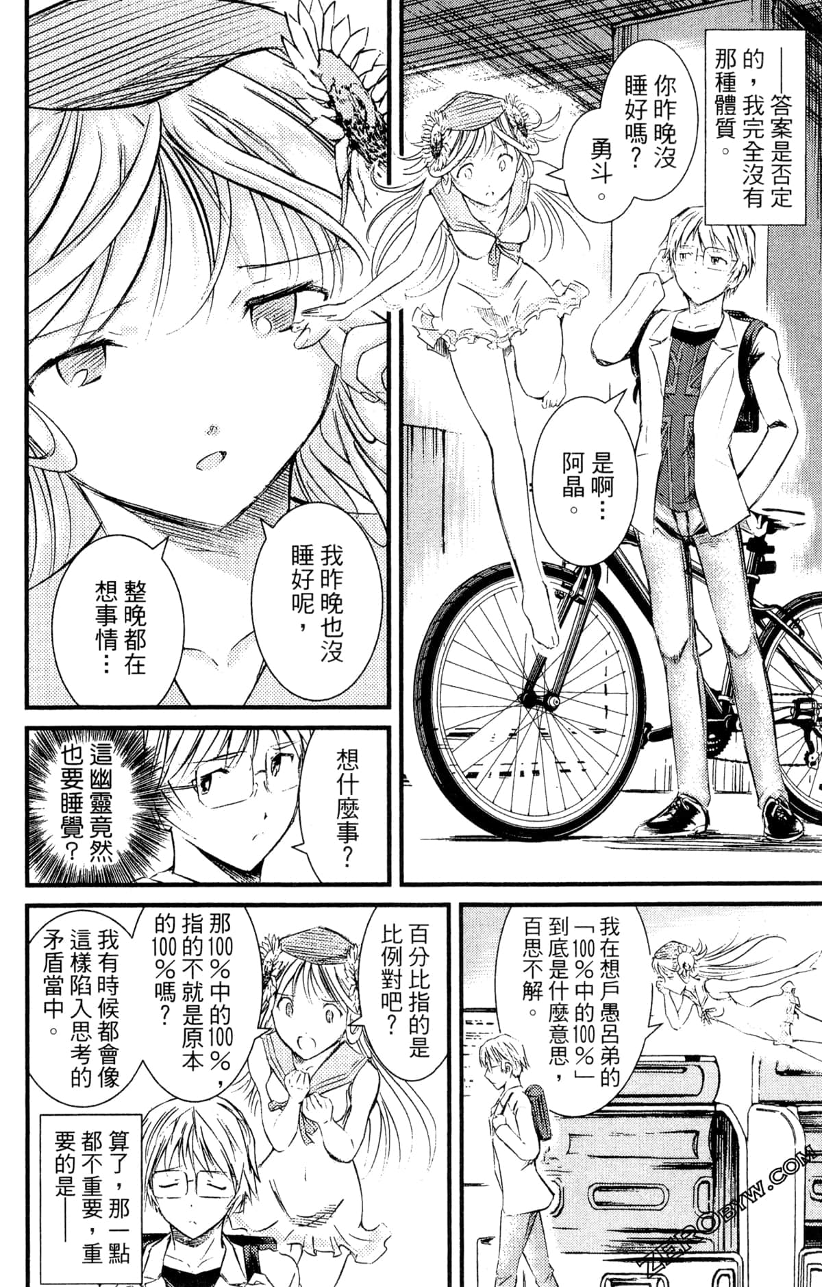 Page 108