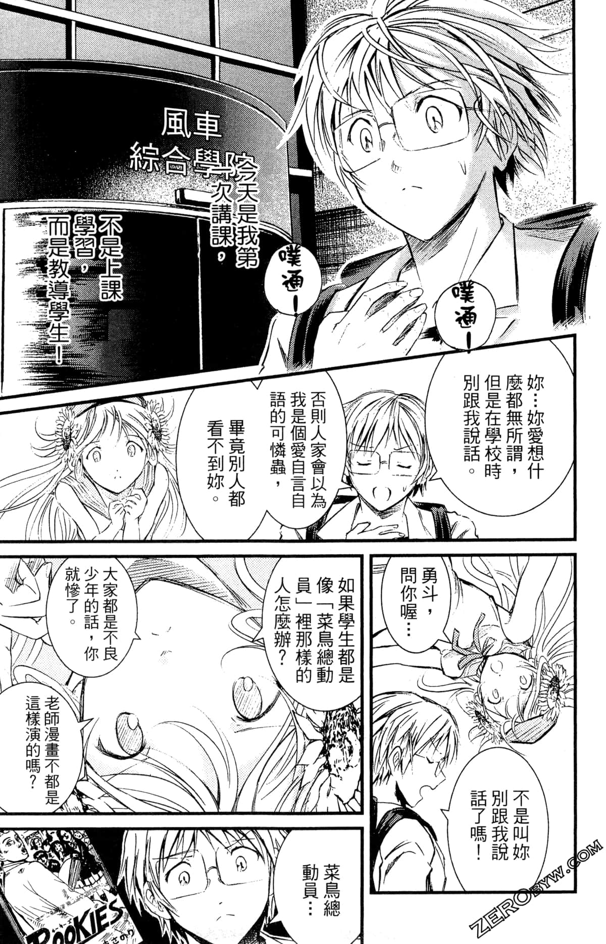 Page 109