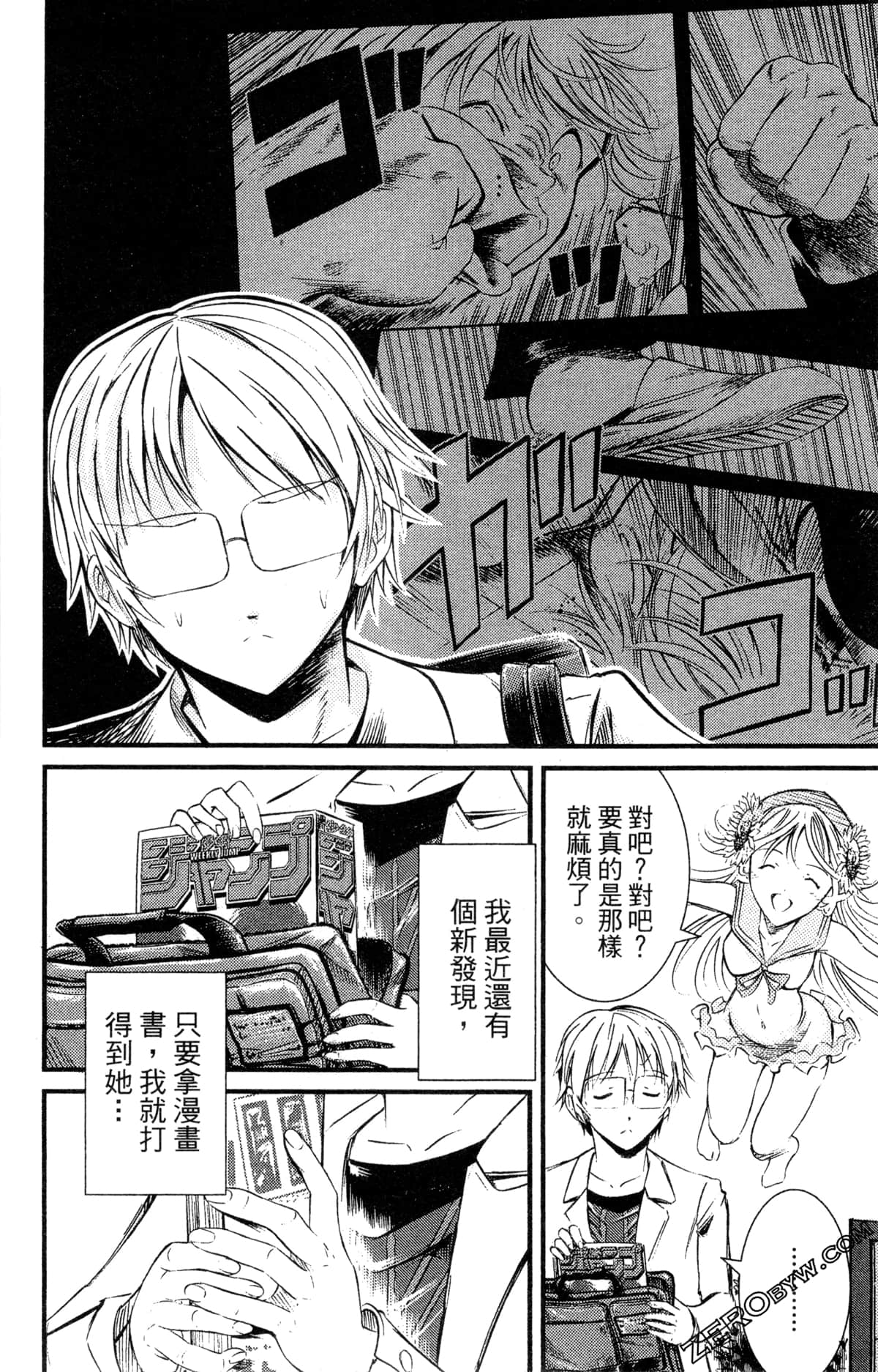 Page 110
