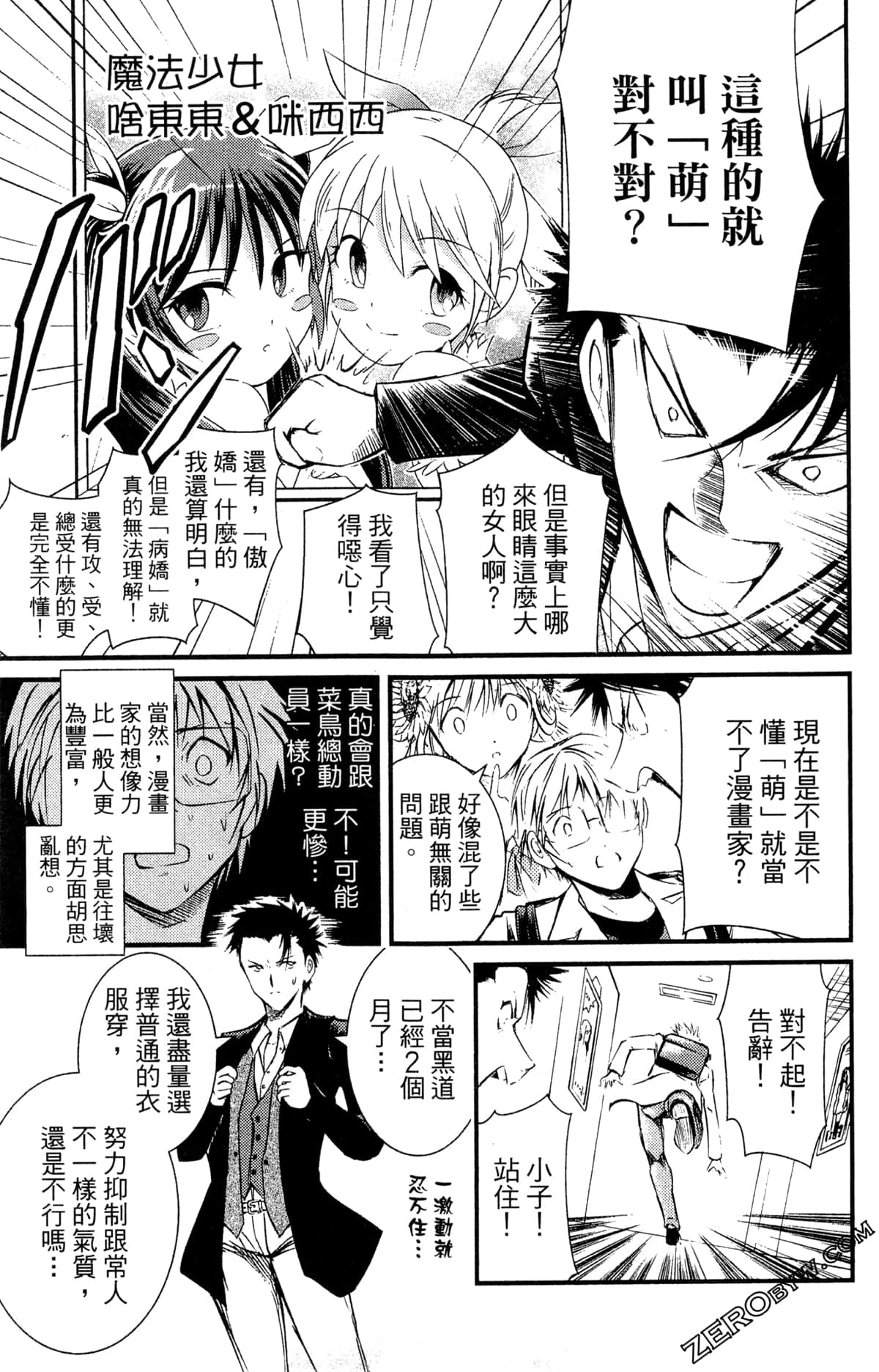 Page 113